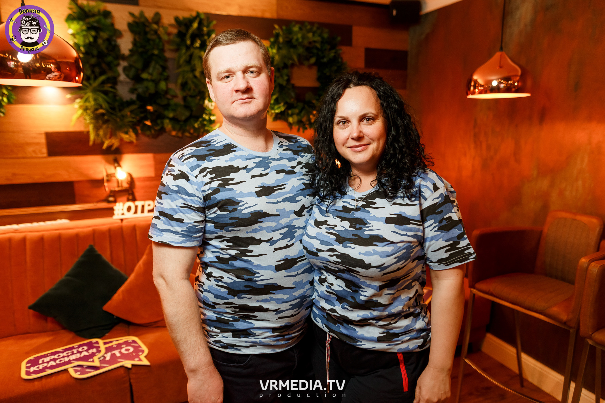 Полная ребусня