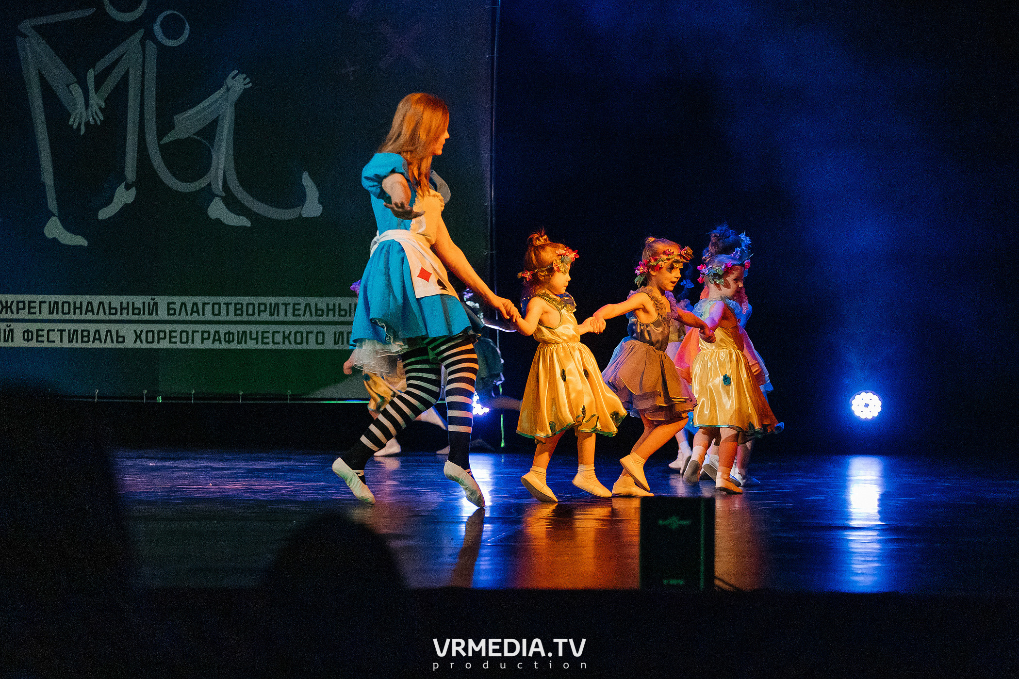 Благотворительный межрегиональный фестиваль «МЫ»