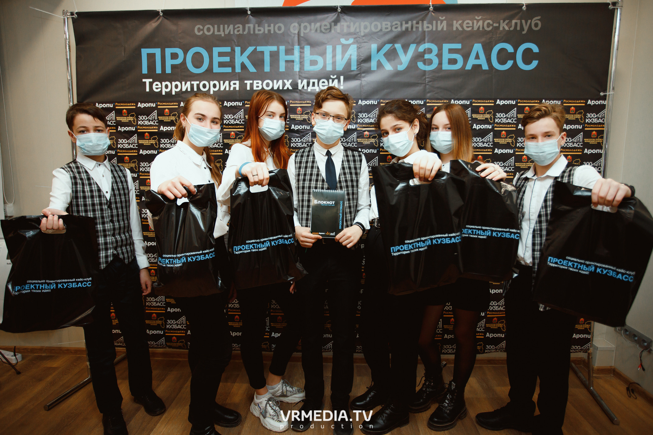 Кейс-клуб «Проектный Кузбасс»