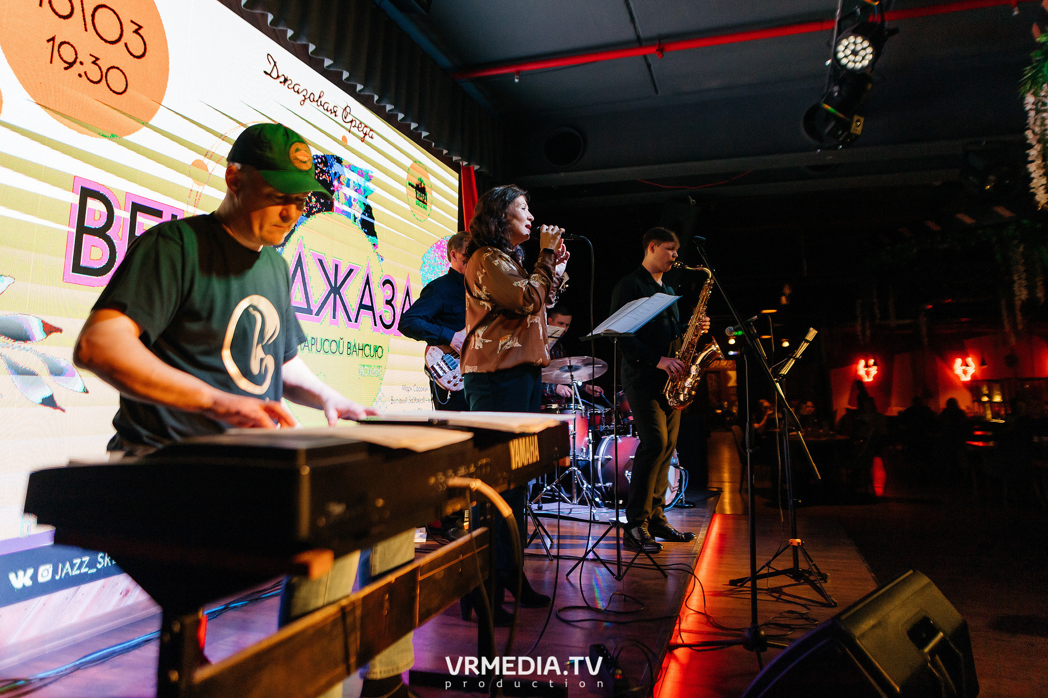 Джазовая среда. Джаз с Ларисой Вансию