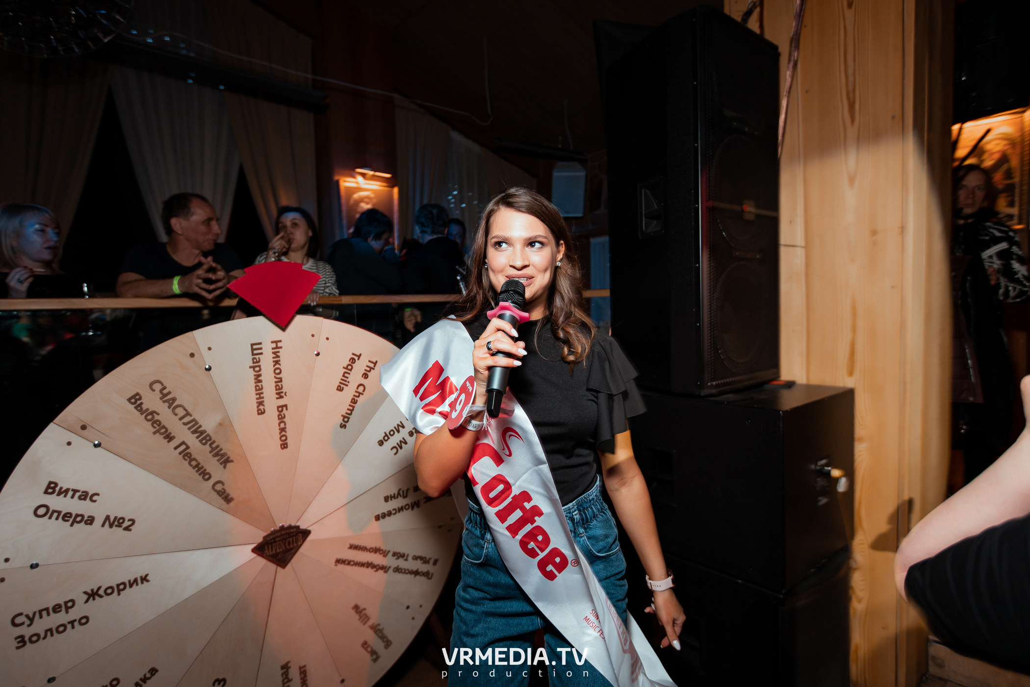 Выходные в «Alpen club»