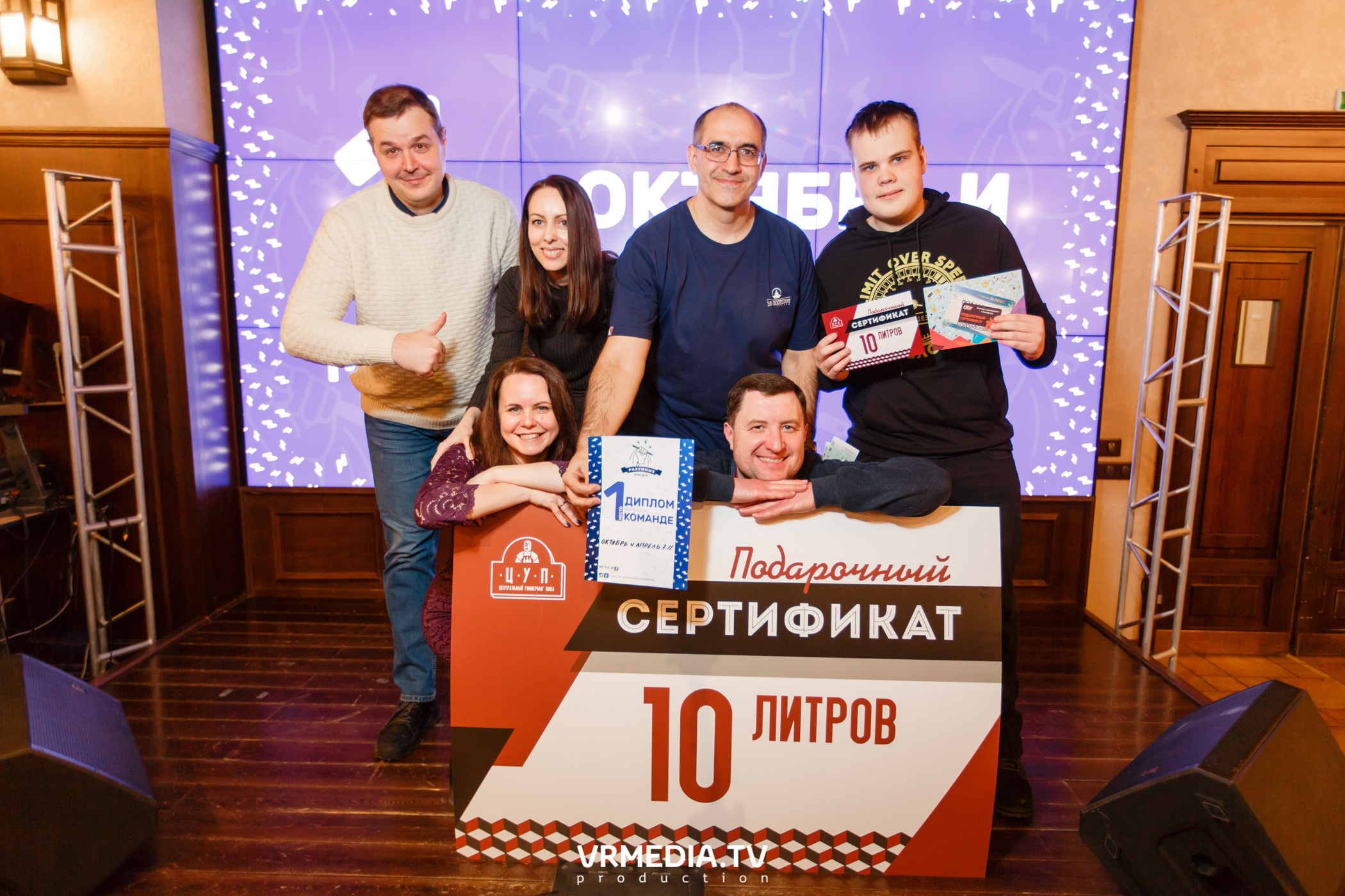 Разумные люди