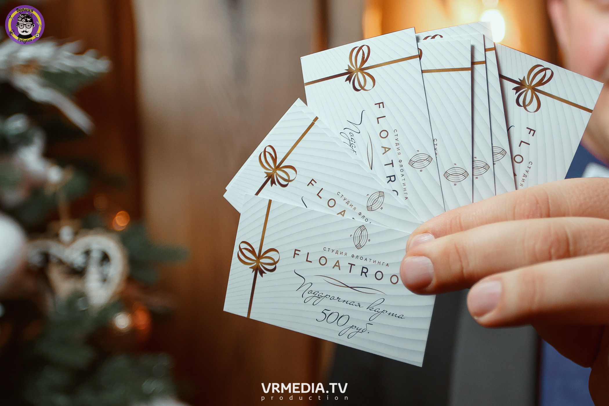 Полная ребусня. Киновый год