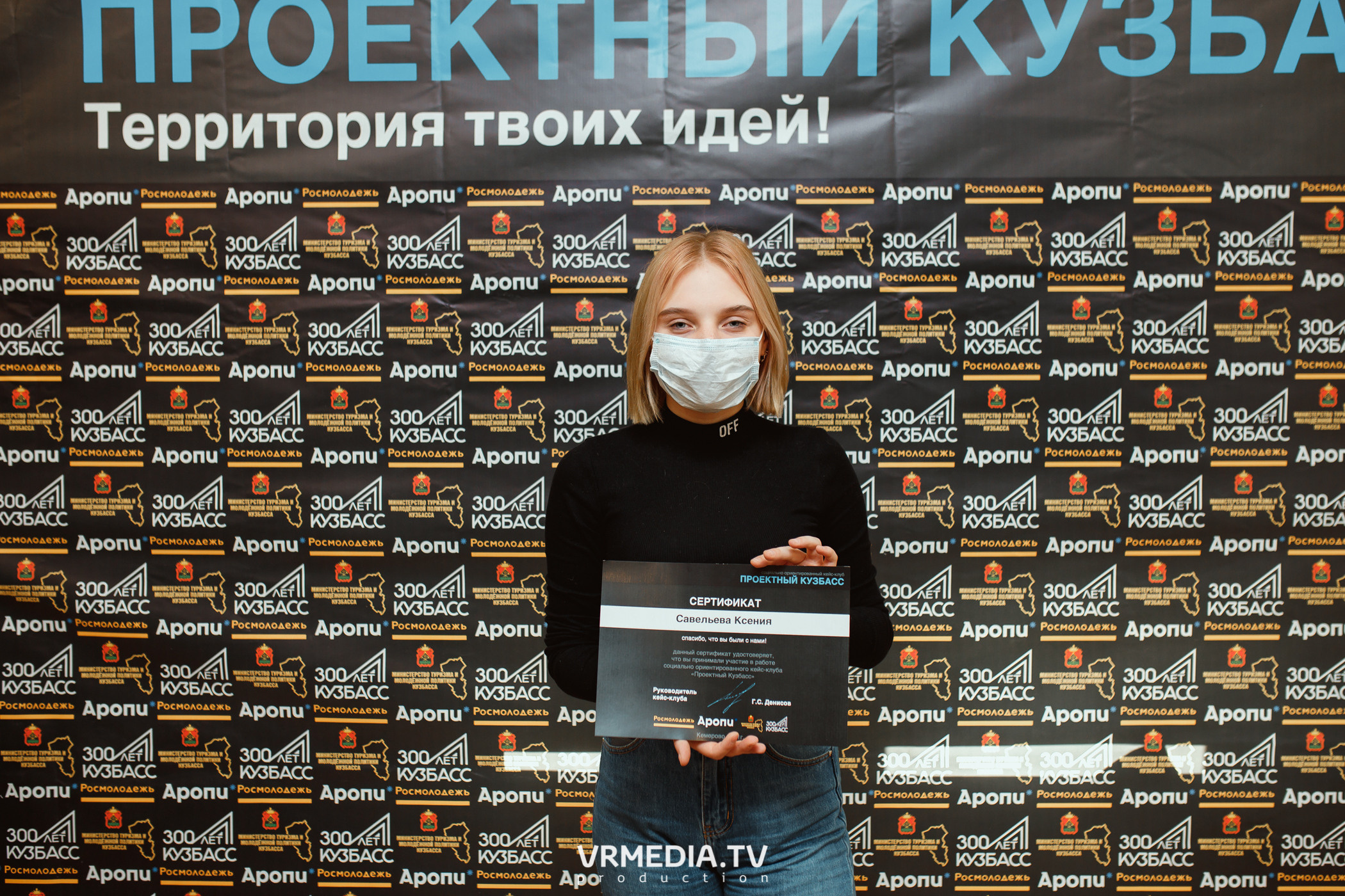 Кейс-клуб «Проектный Кузбасс»