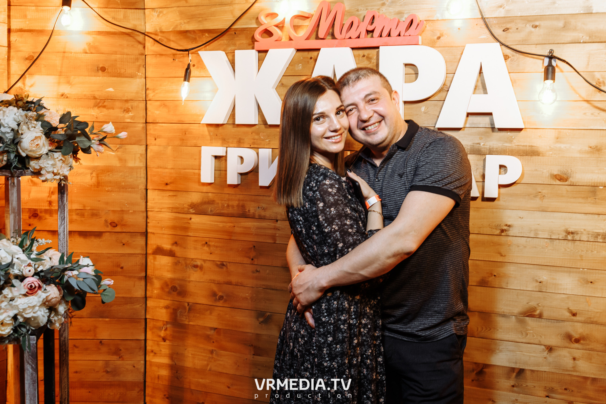 #ЖаркийЖенскийДень в гриль-баре «Жара»