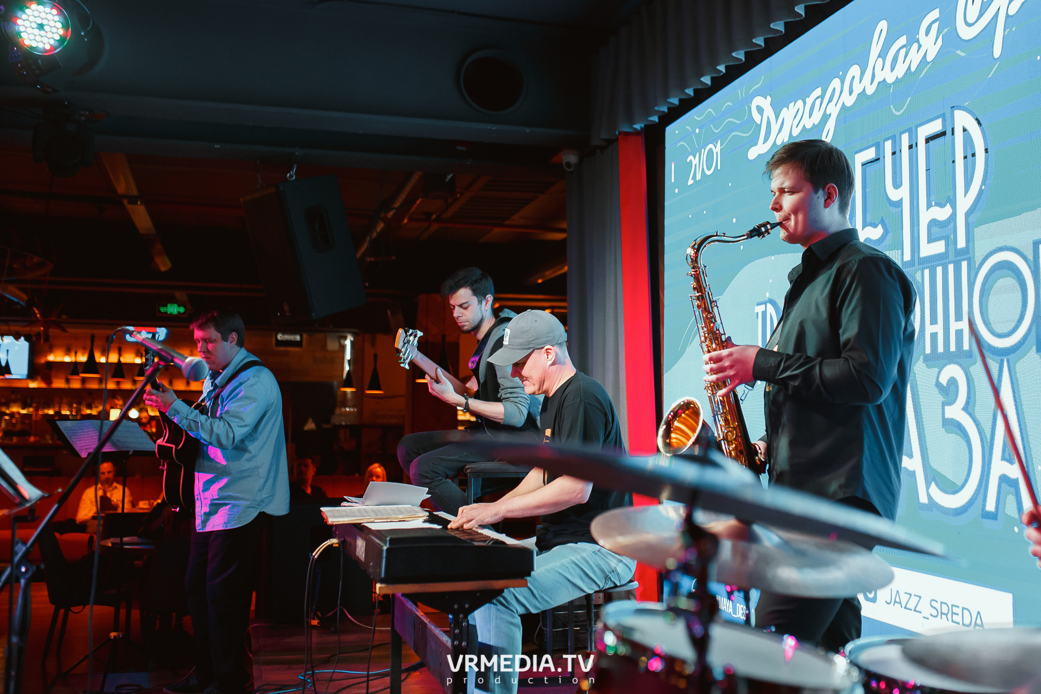 Джазовая среда