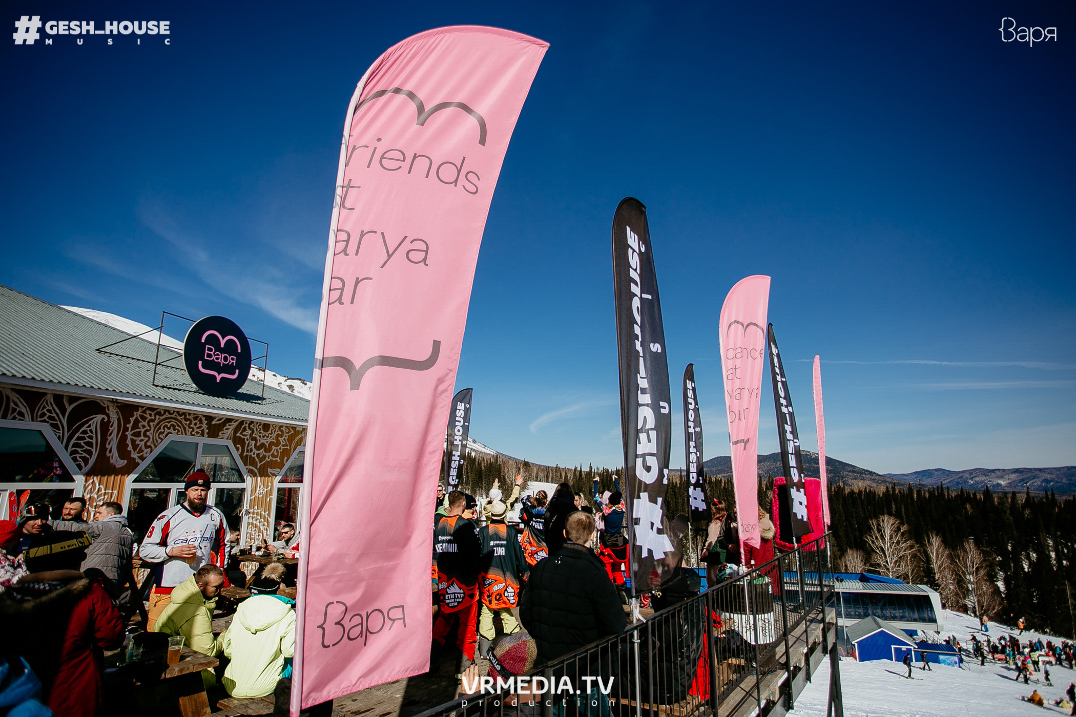 GESH HOUSE MUSIC в ВАРЯ бар