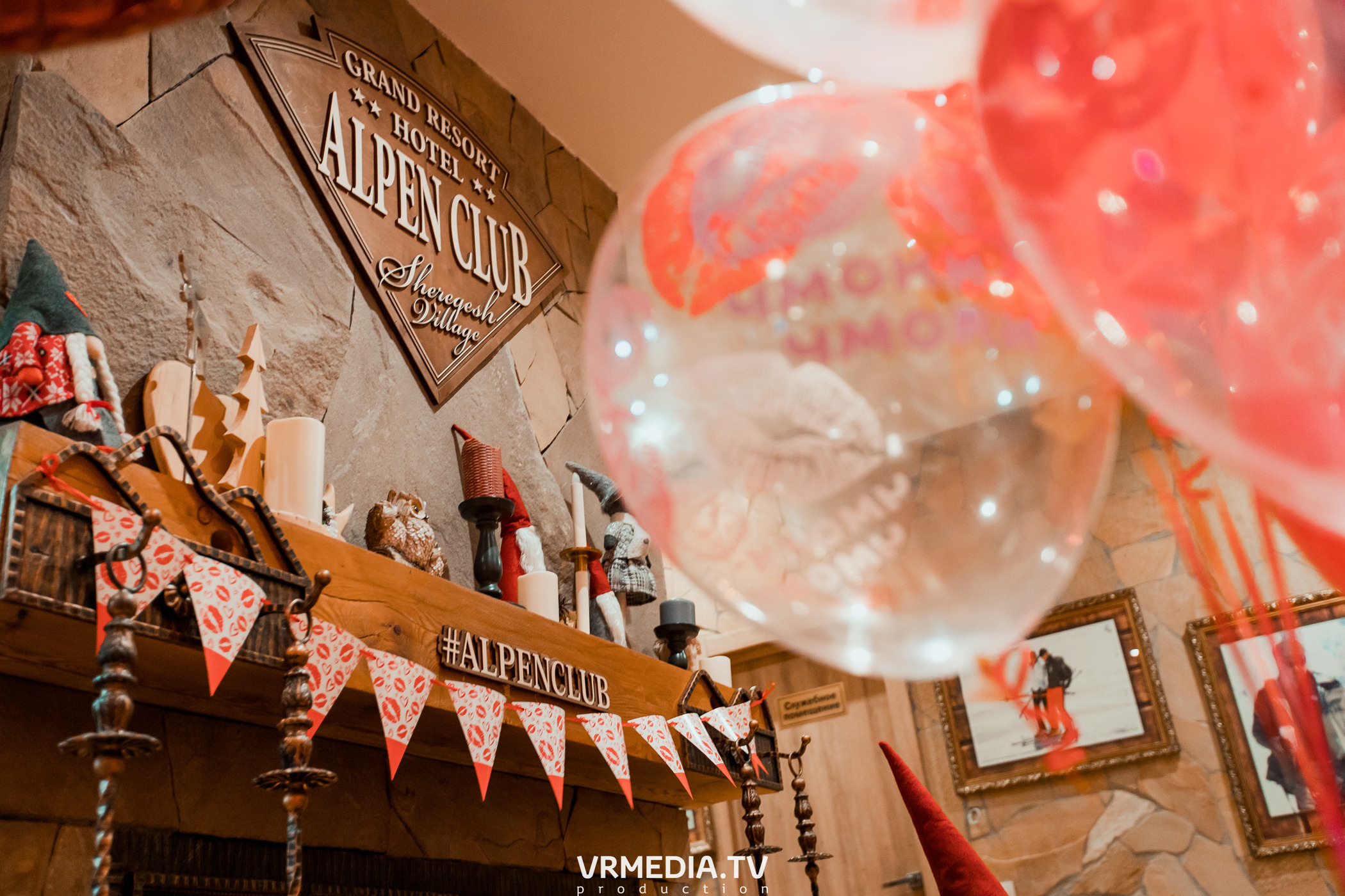 Выходные в «Alpen Club»