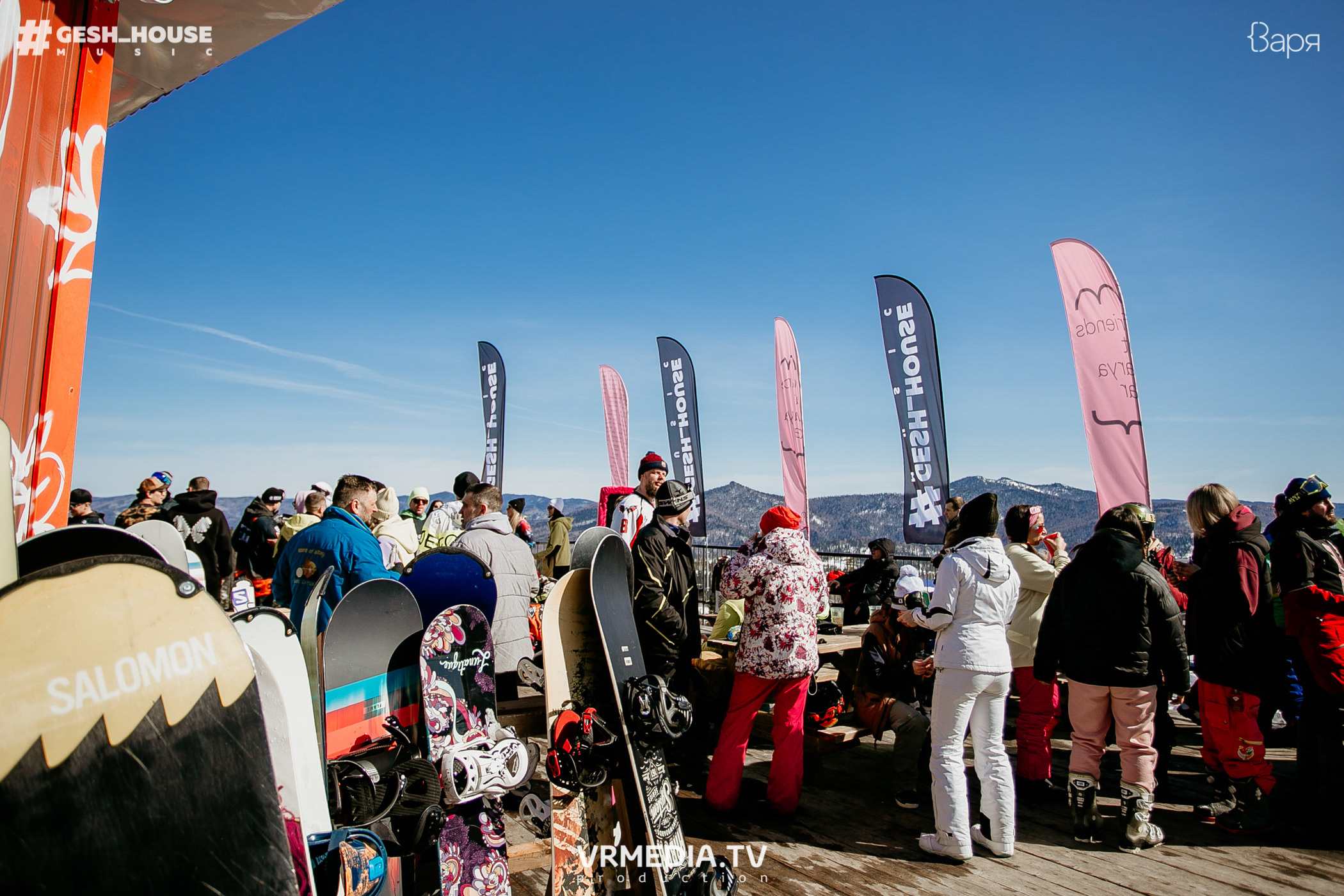 GESH HOUSE MUSIC в ВАРЯ бар