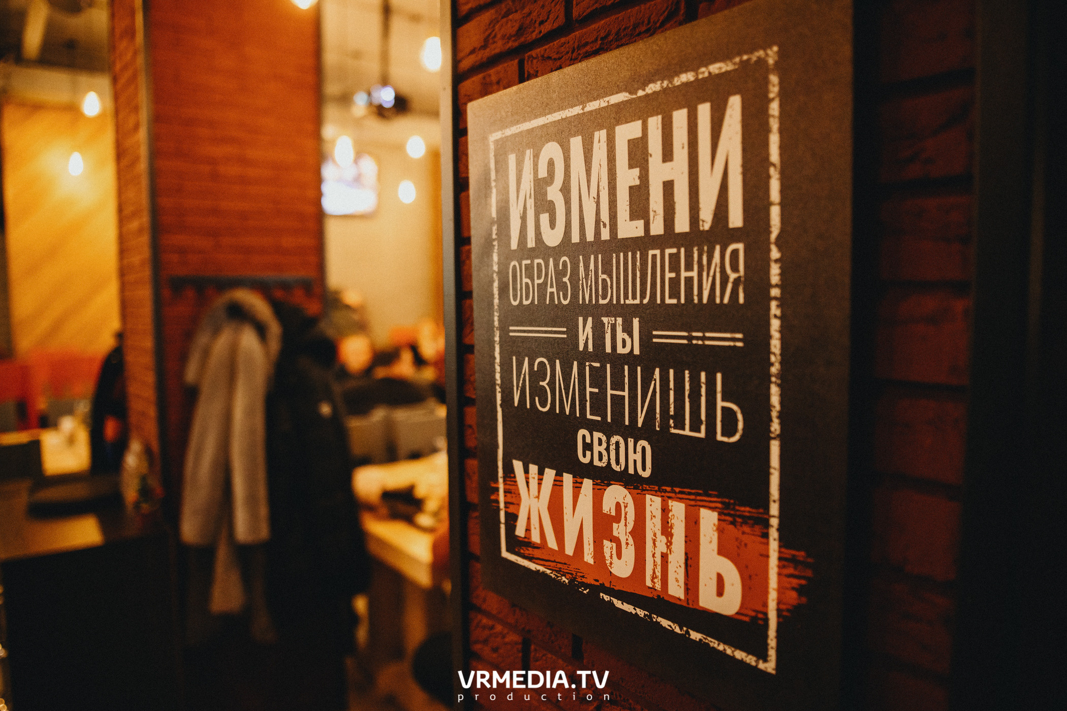 Выходные в «Щегловском баре»