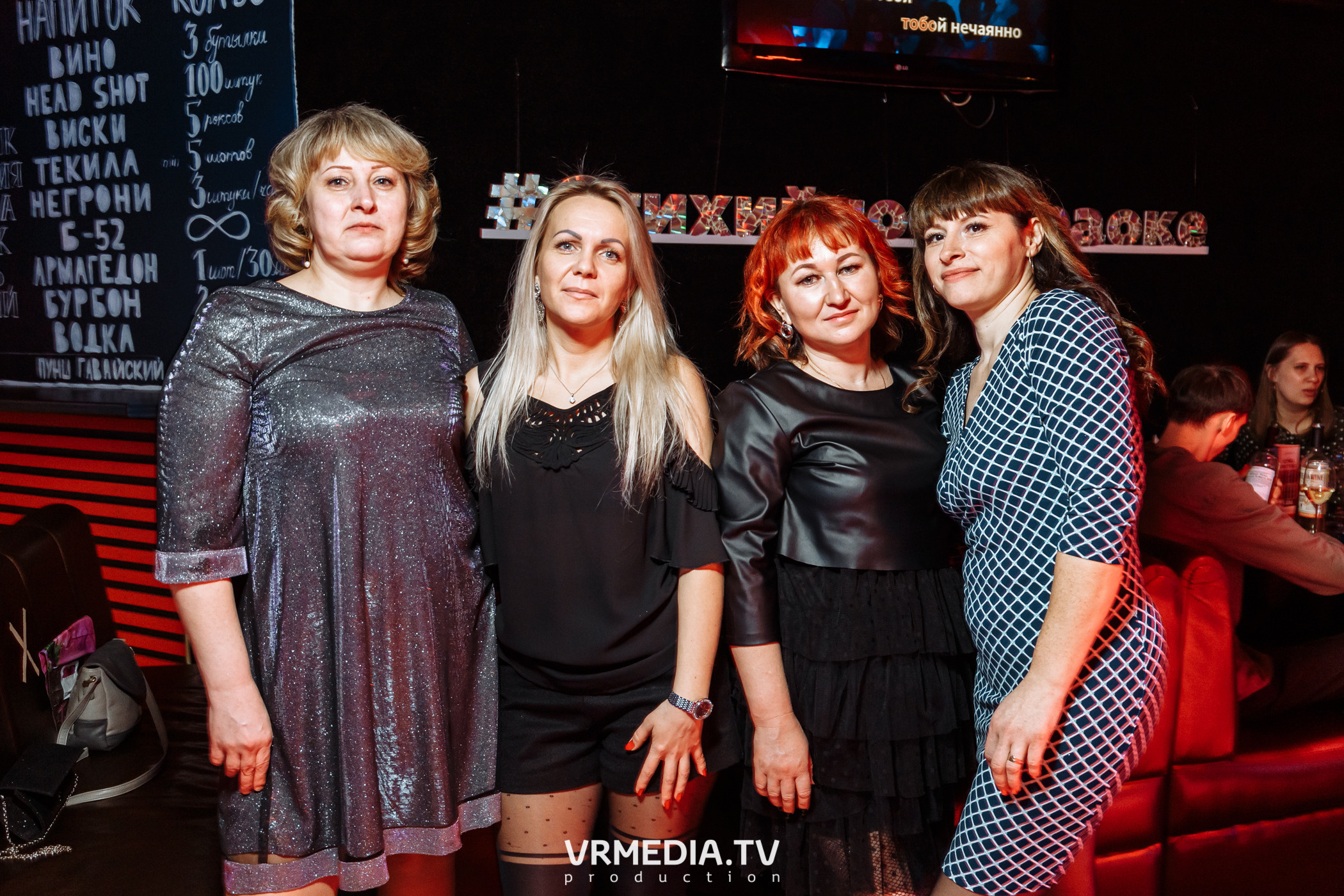 Международный женский день в караоке-баре «Четыре стихии»