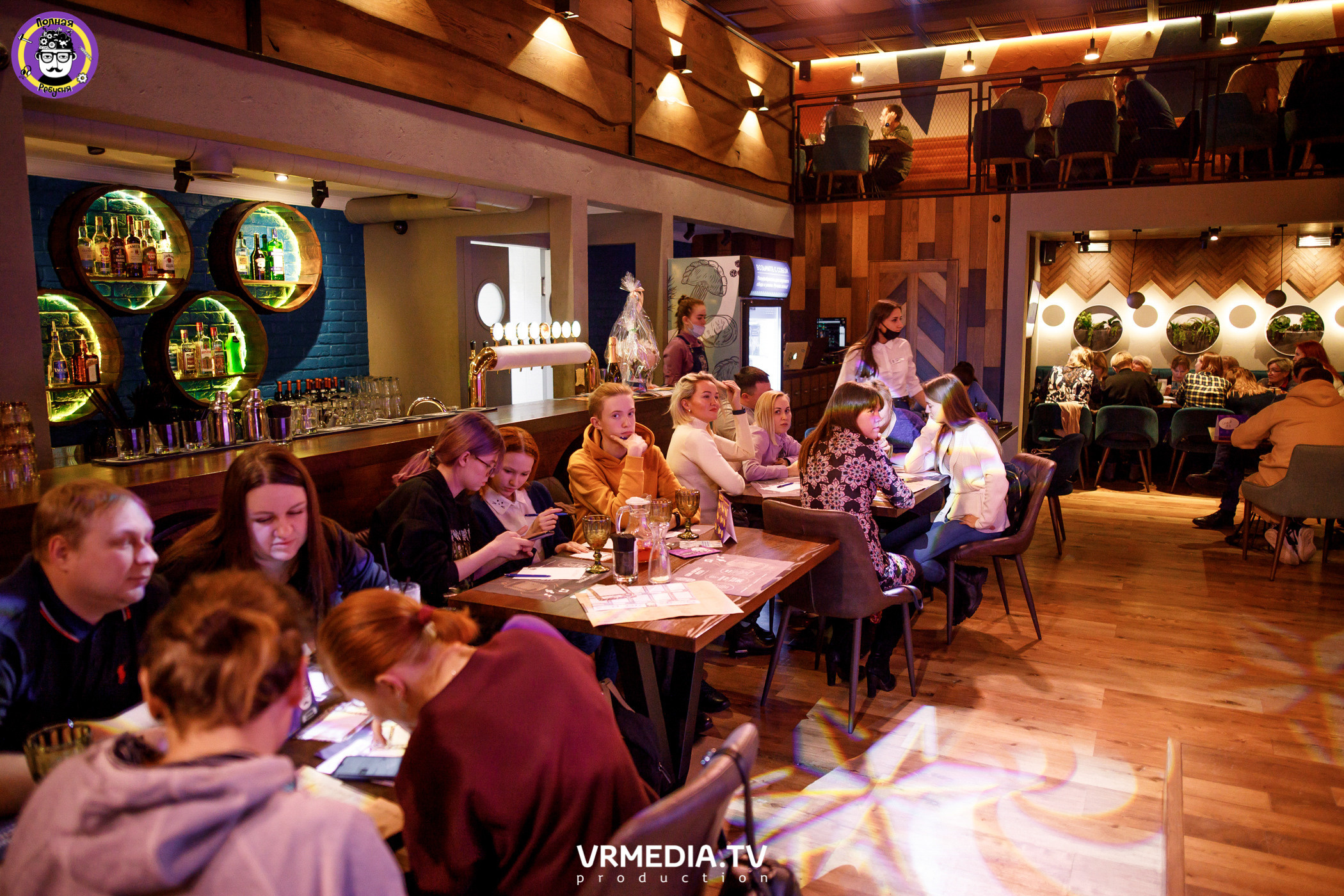 Полная ребусня