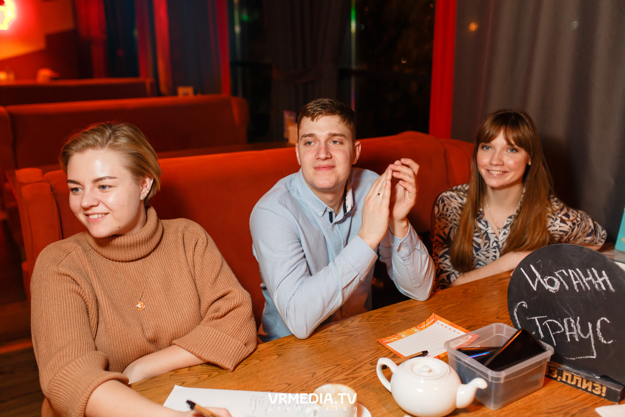 «Квиз, плиз» в гриль-баре «Жара»