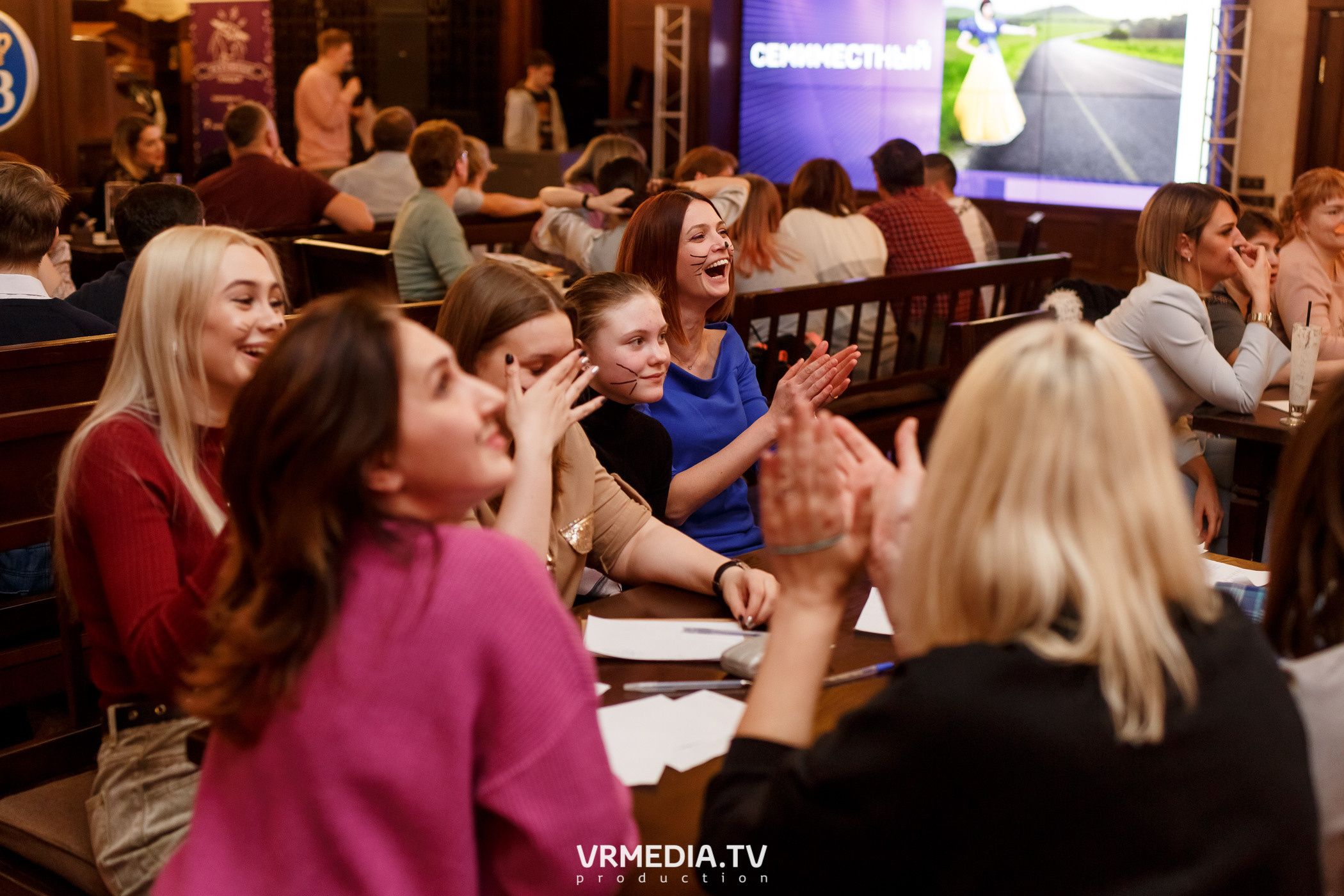 Разумные люди