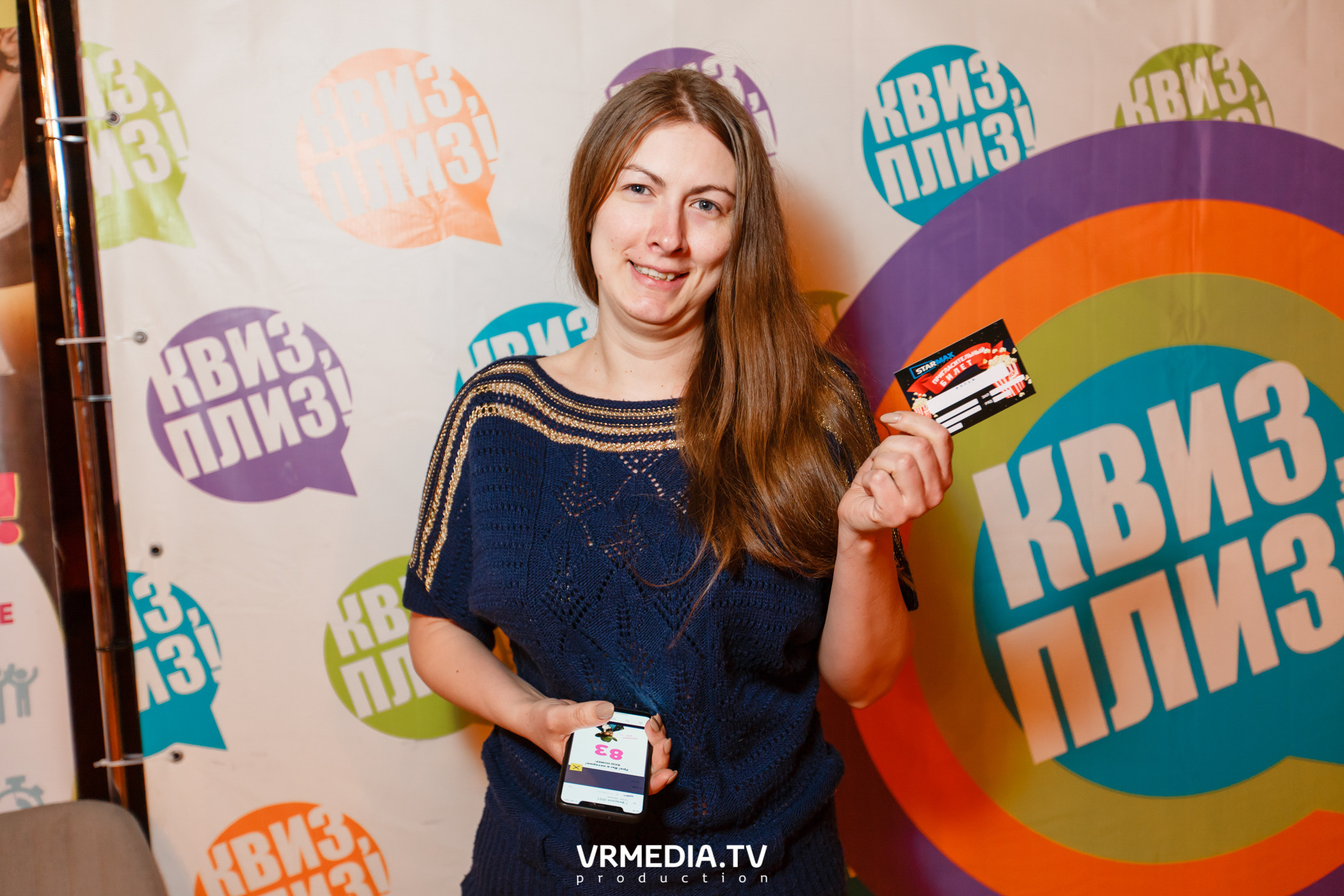 «Квиз, плиз» в гриль-баре «Жара»