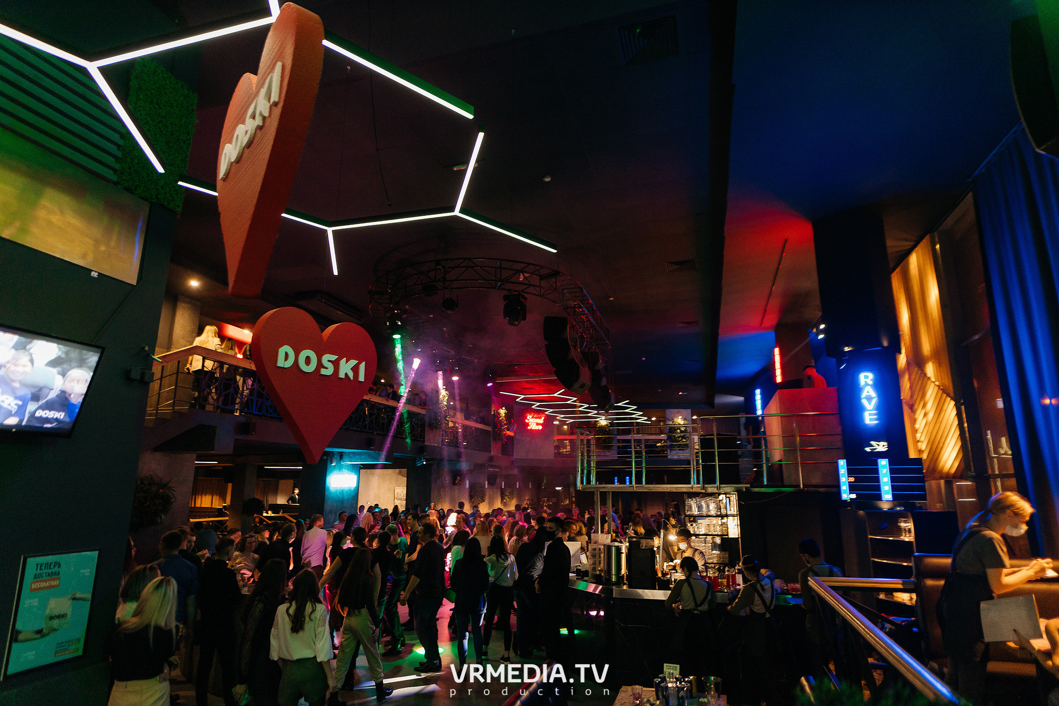 Выходные в баре «DOSKI»