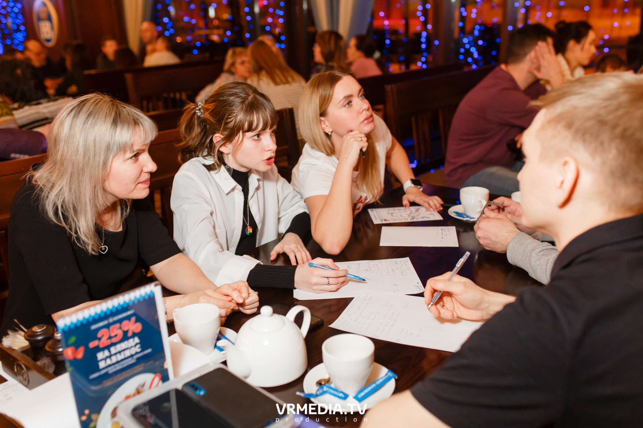 Разумные люди