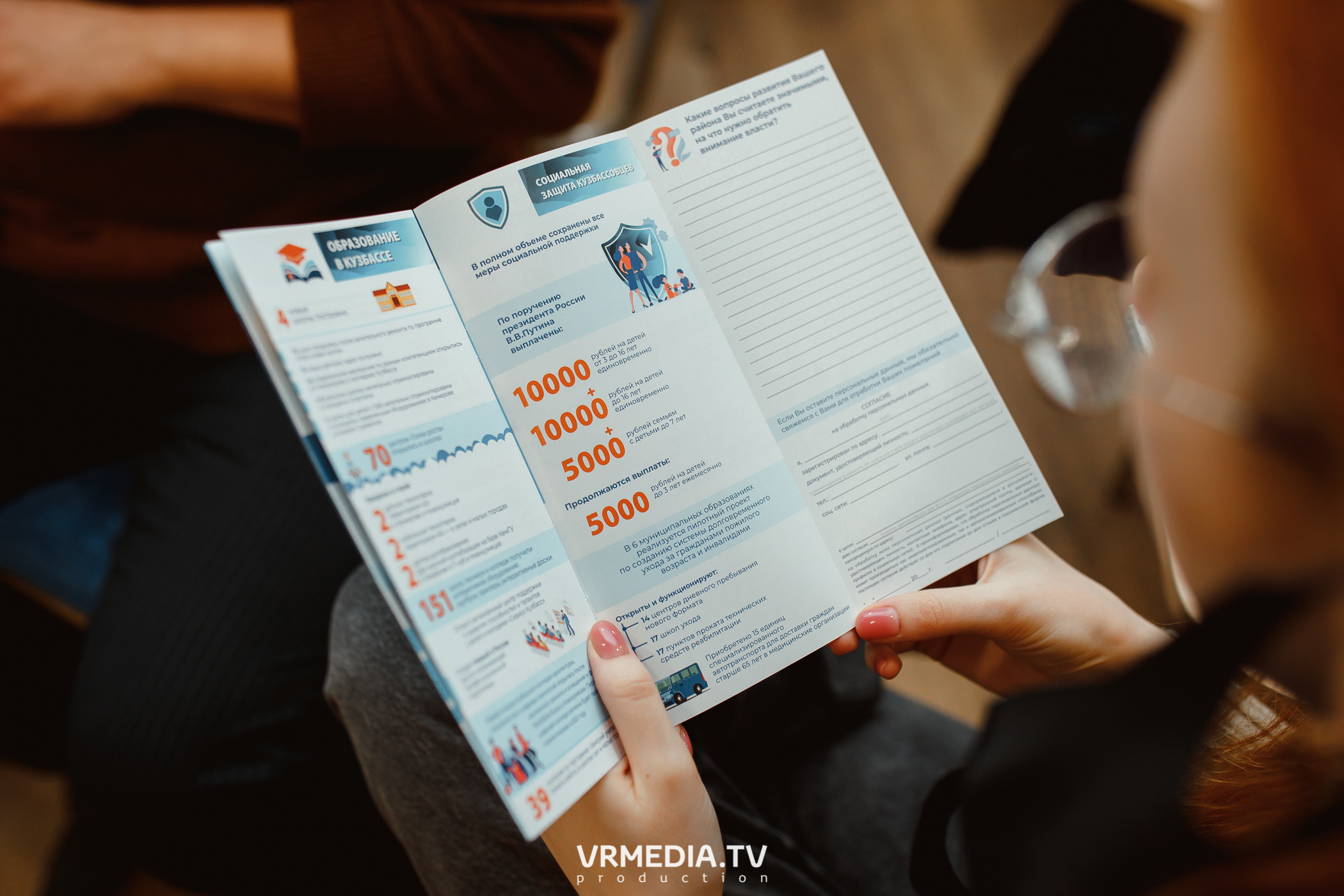 Кейс-клуб «Проектный Кузбасс»