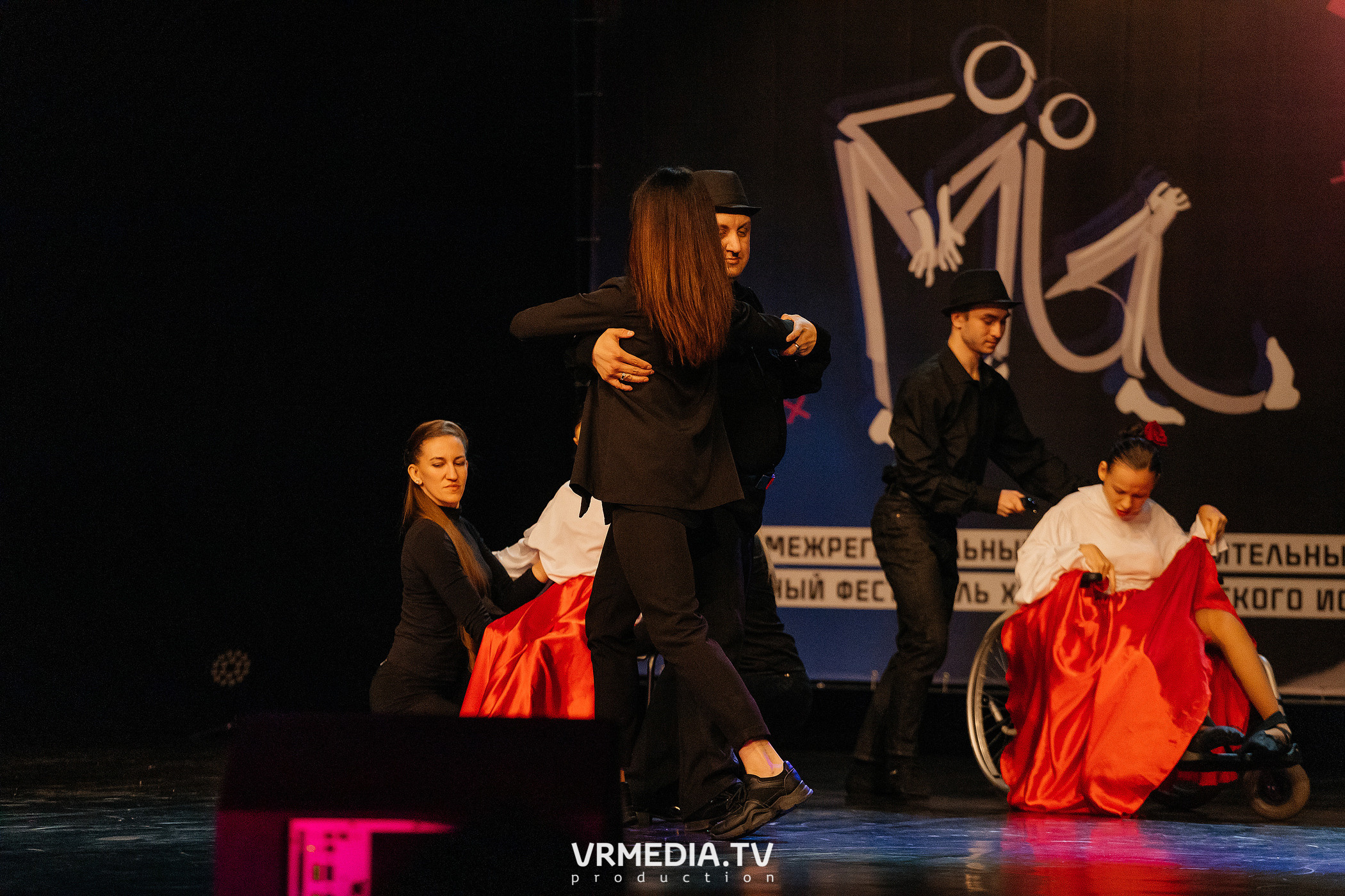 Благотворительный межрегиональный фестиваль «МЫ»