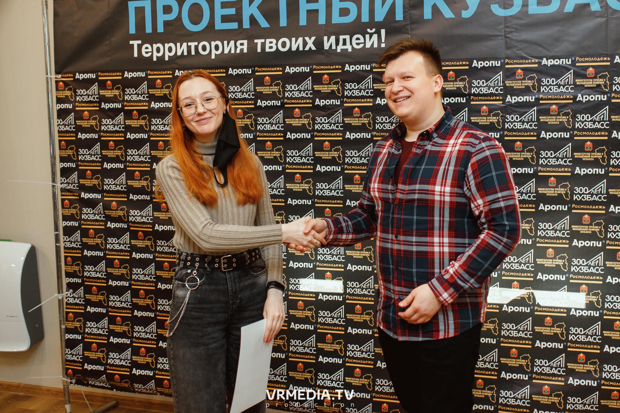 Кейс-клуб «Проектный Кузбасс»