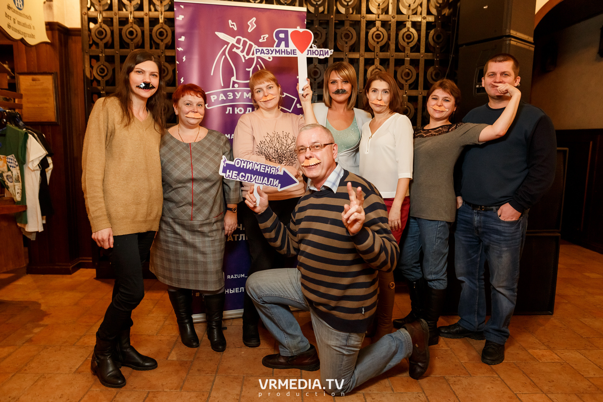 Разумные люди