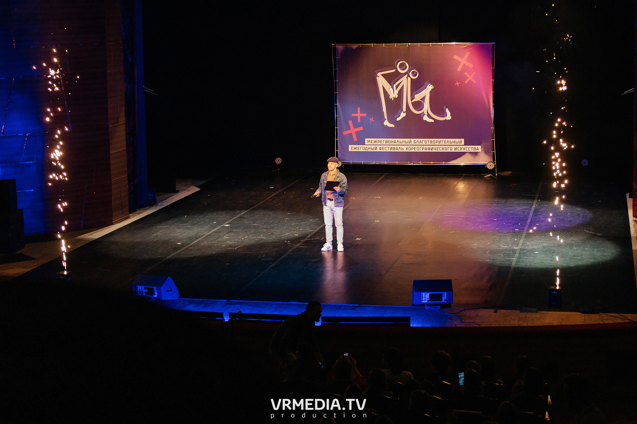 Благотворительный межрегиональный фестиваль «МЫ»