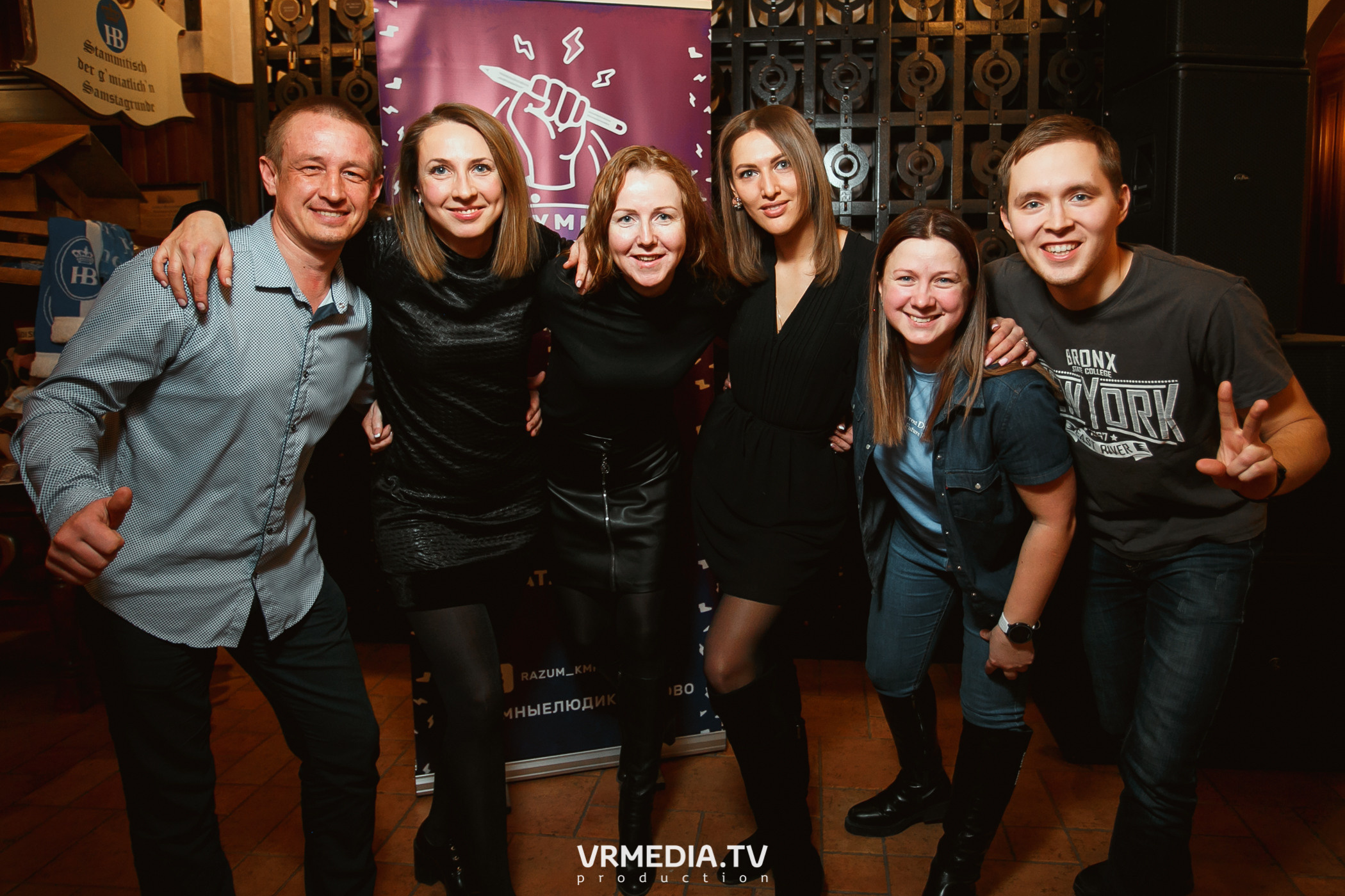 Разумные люди