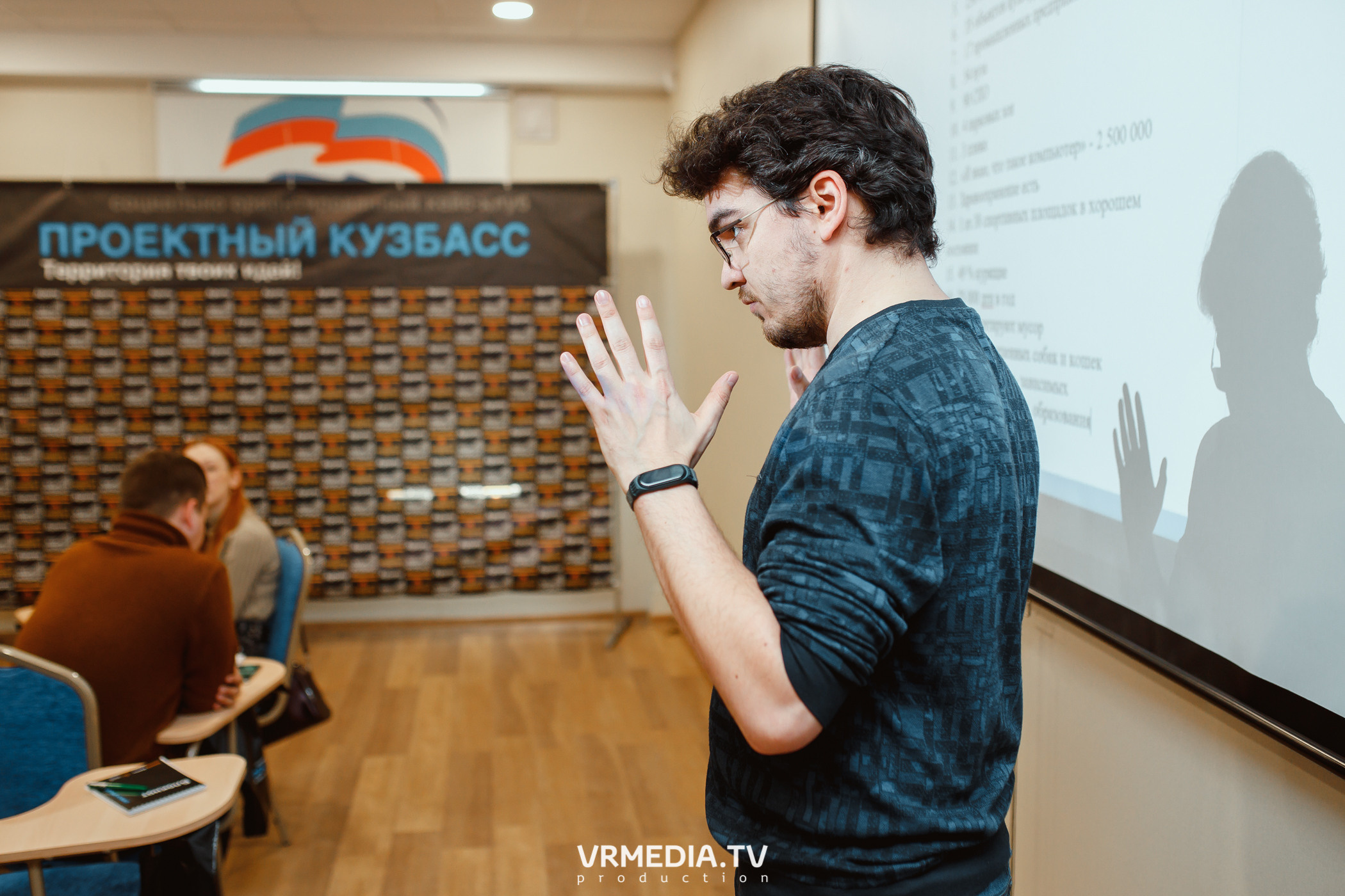 Кейс-клуб «Проектный Кузбасс»