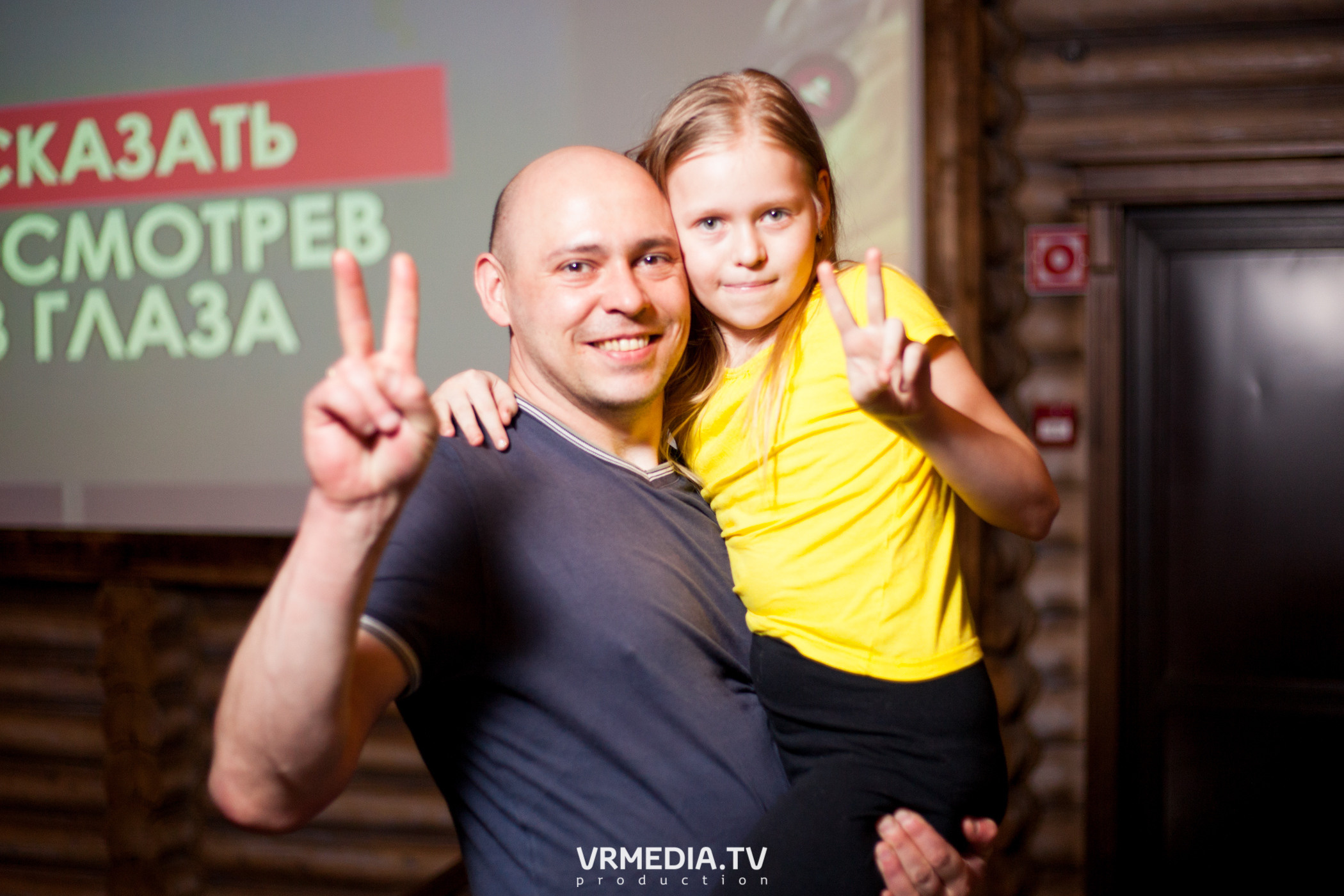 Выходные «У Петровича»