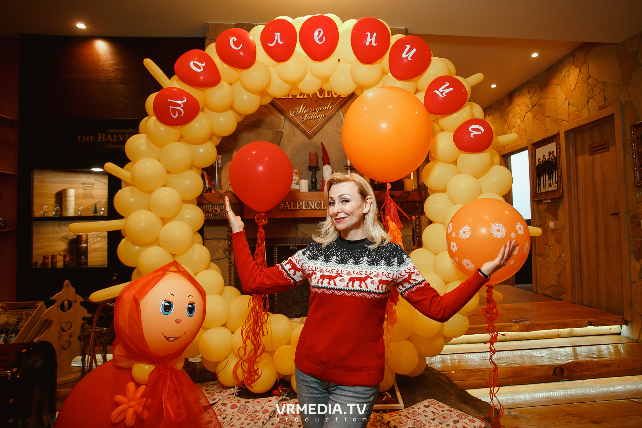 Выходные в «Alpen club»