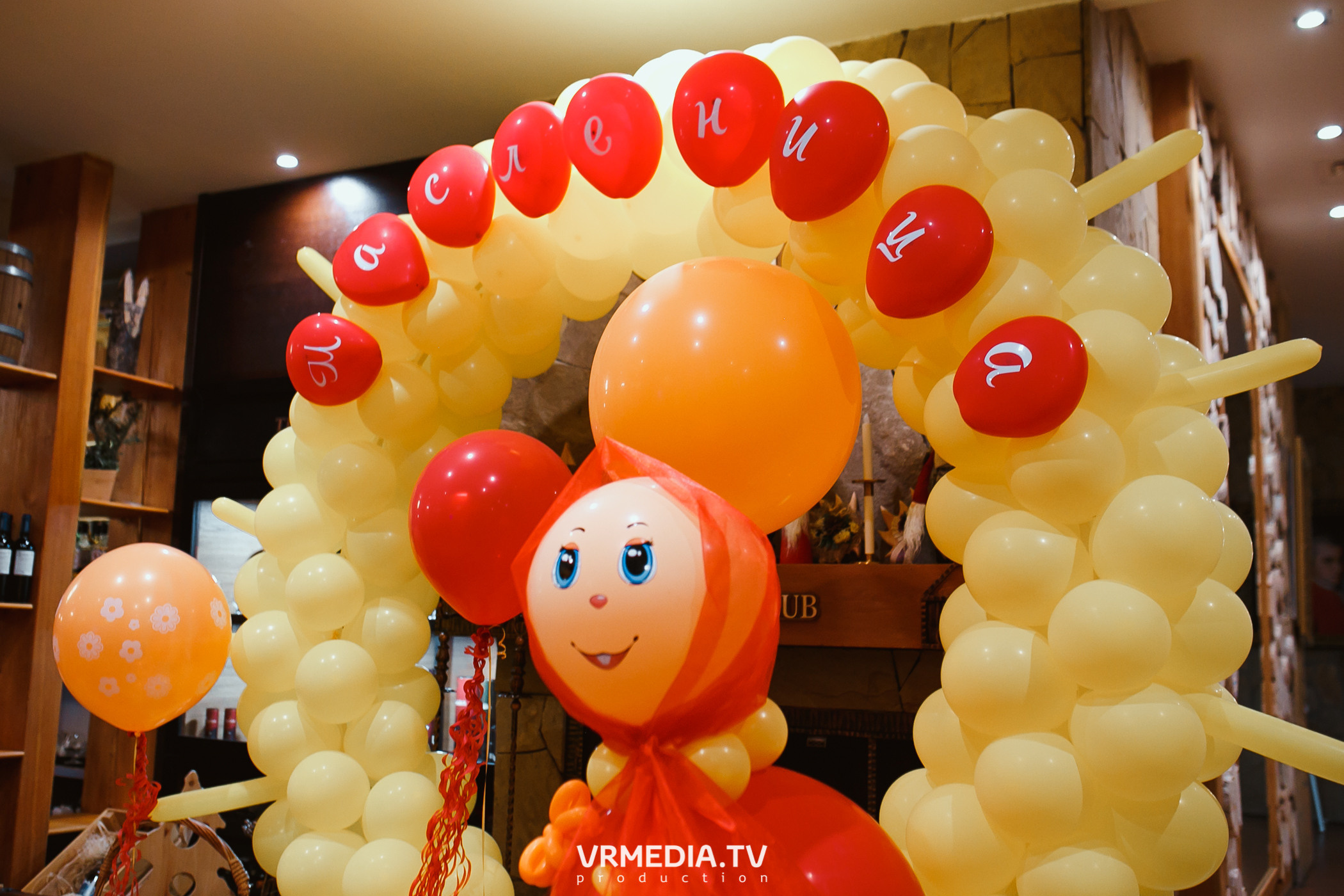 Выходные в «Alpen club»