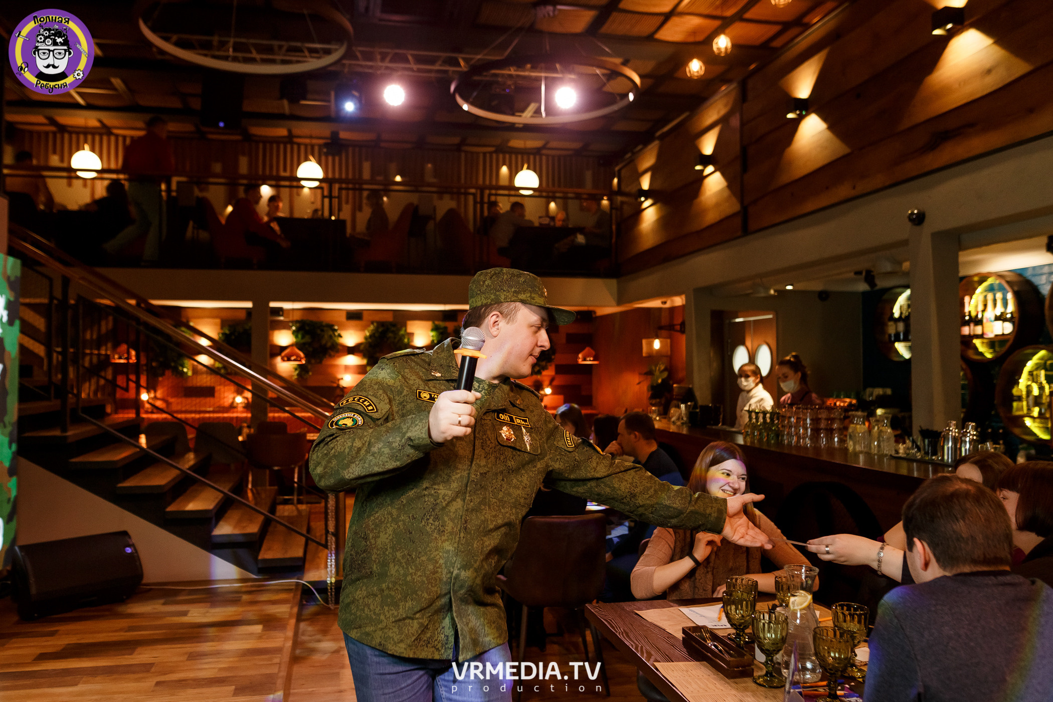 Полная ребусня