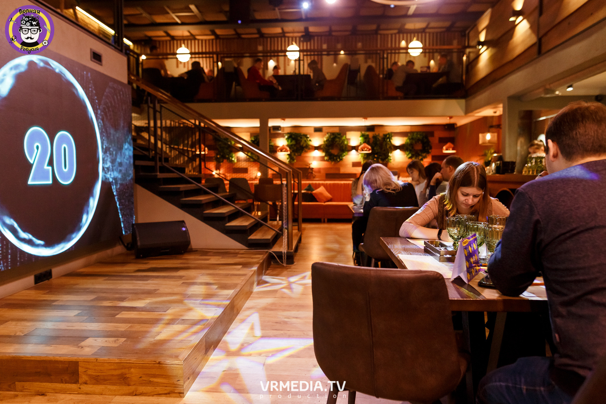 Полная ребусня