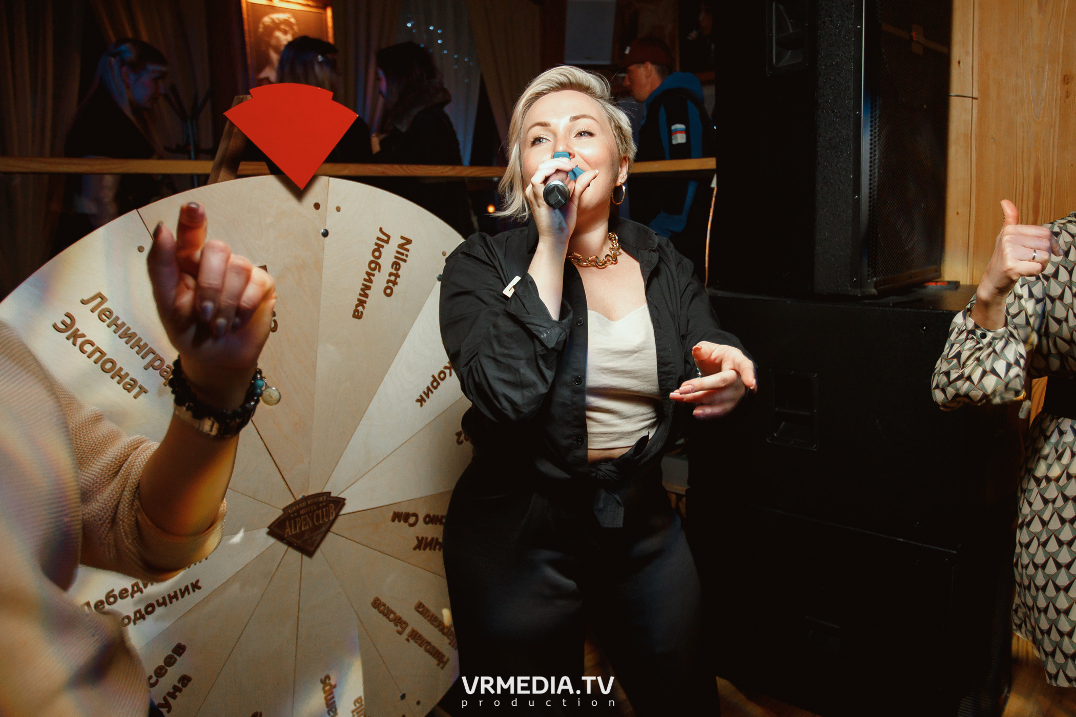 Выходные в «Alpen club»