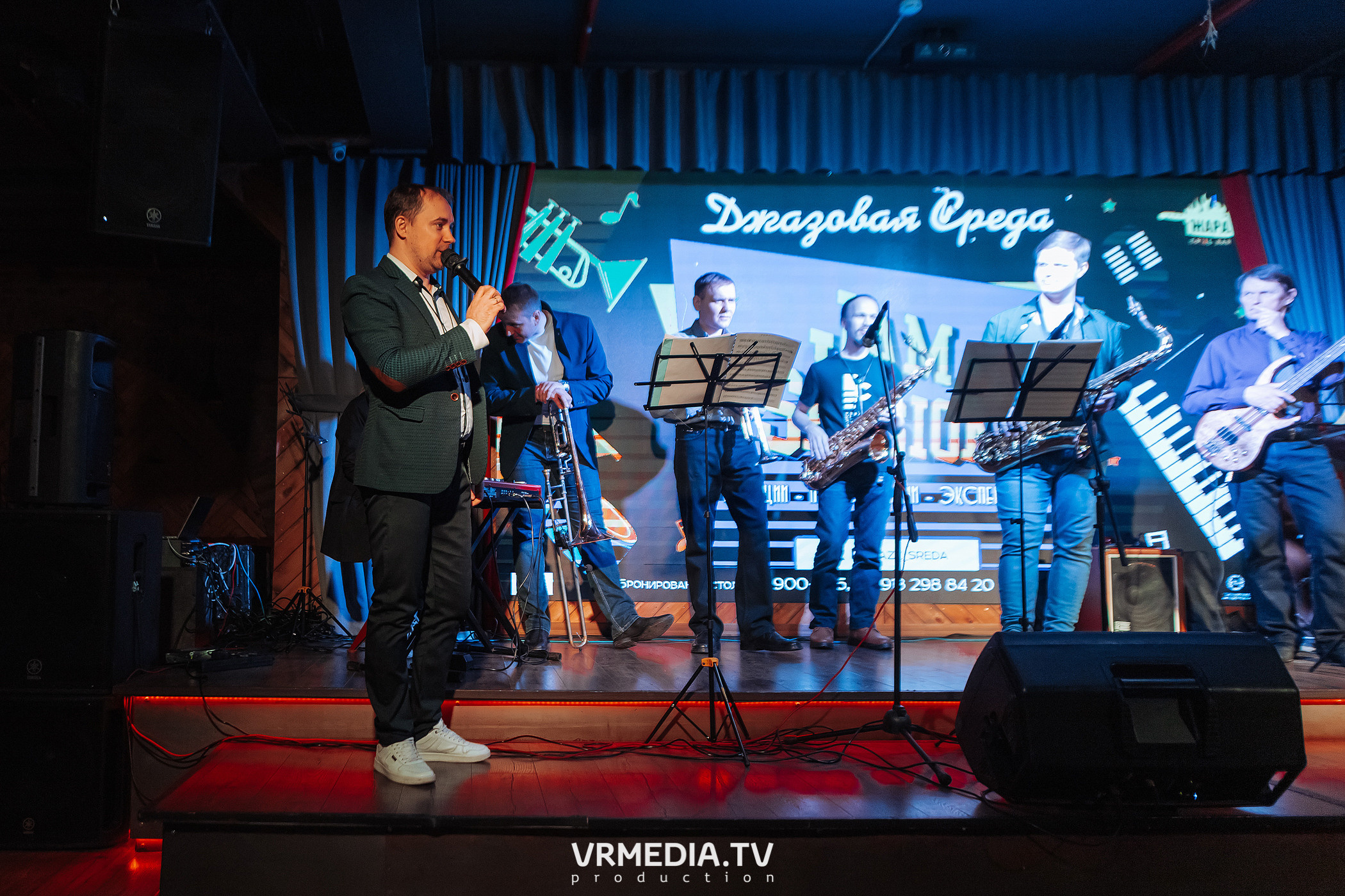 Джазовая среда