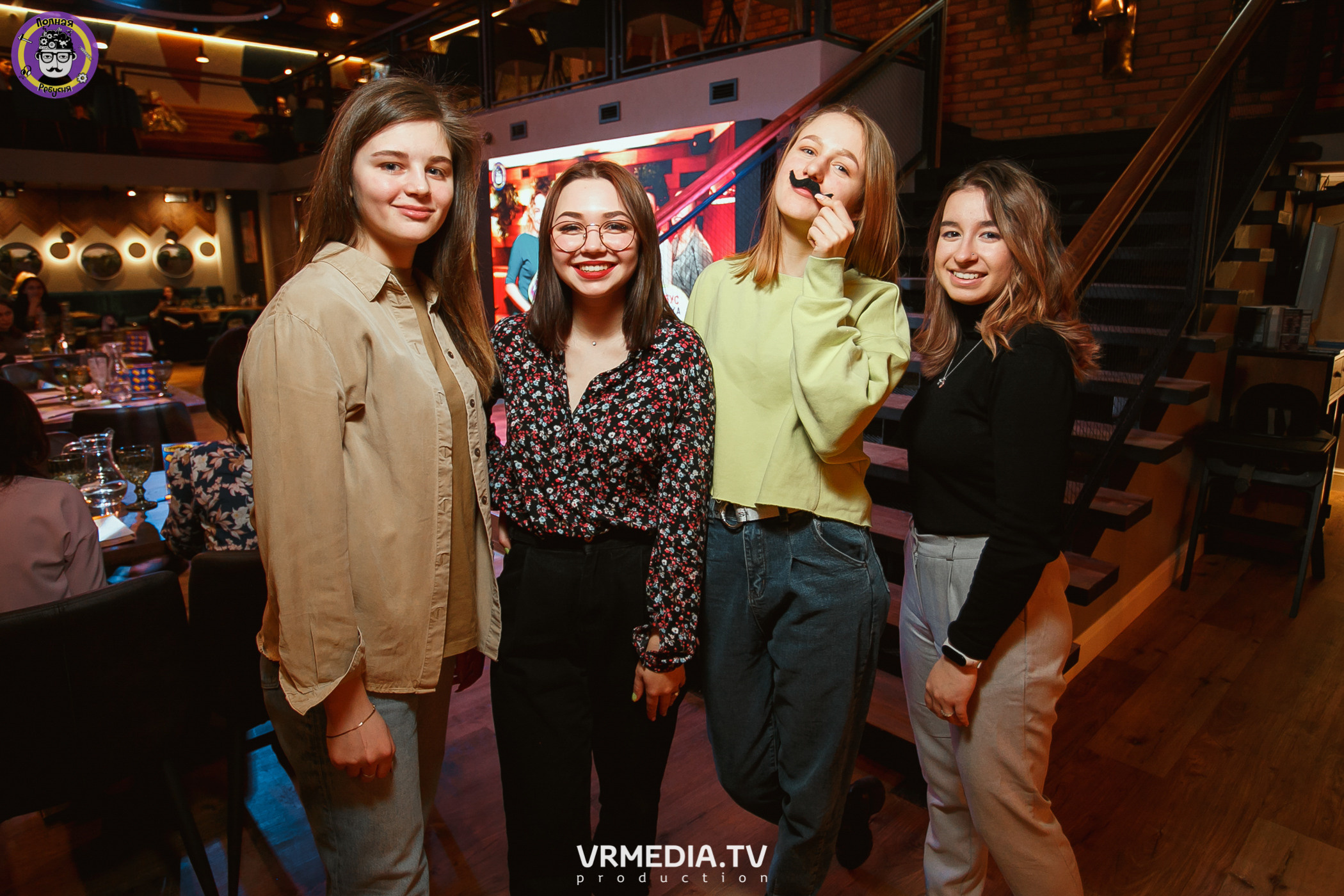 Полная ребусня