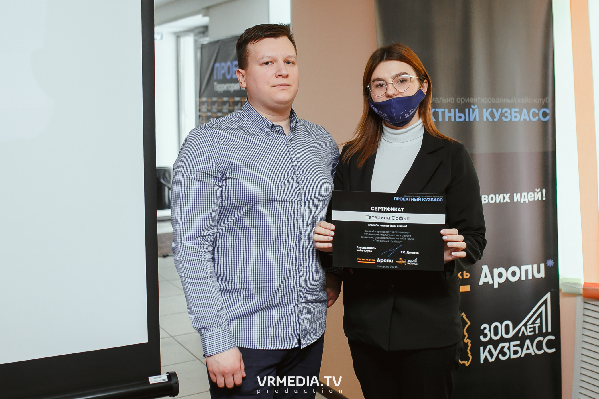 Кейс-клуб «Проектный Кузбасс»