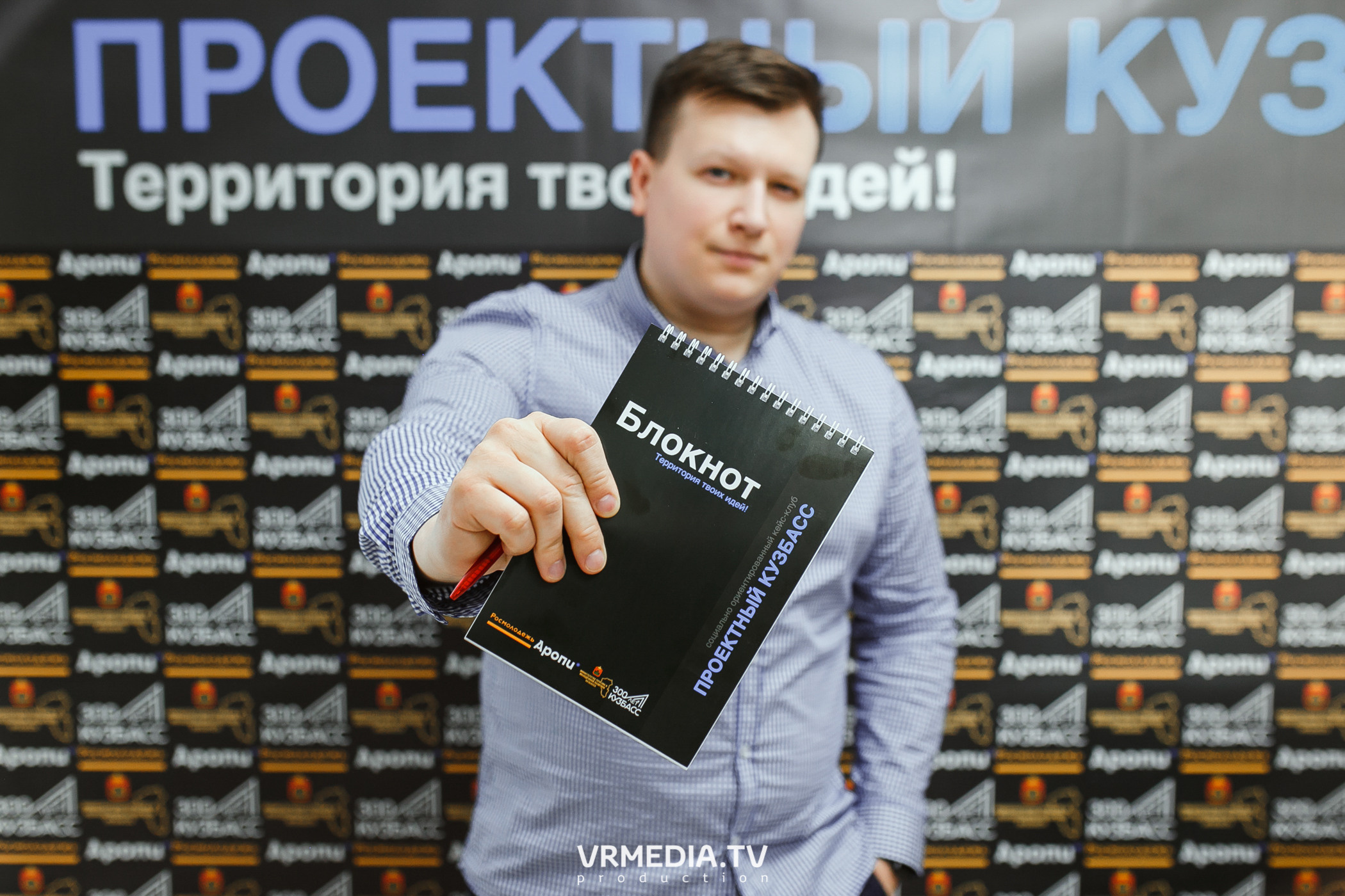 Кейс-клуб «Проектный Кузбасс»