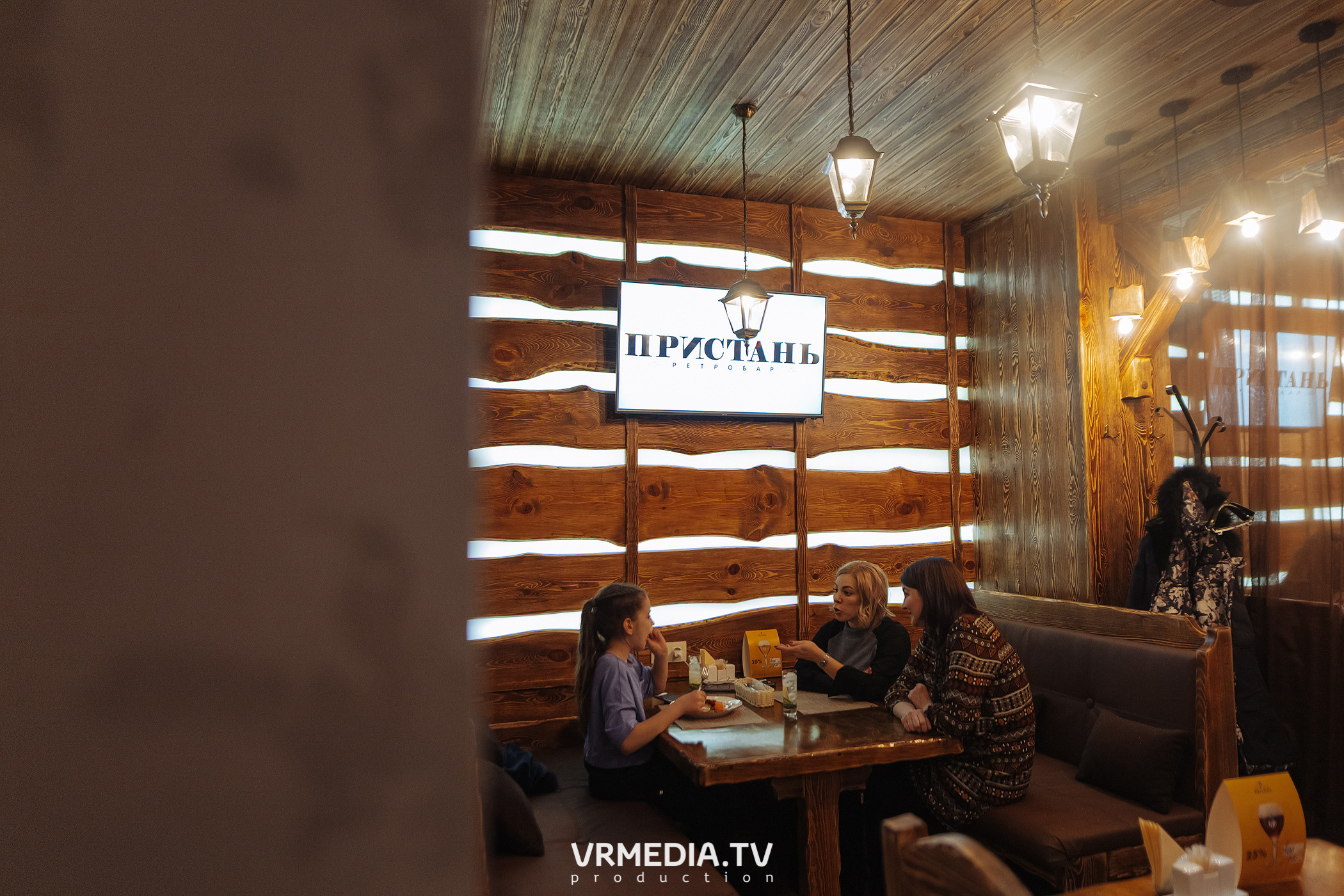 Открытие ресторана «Пристань»