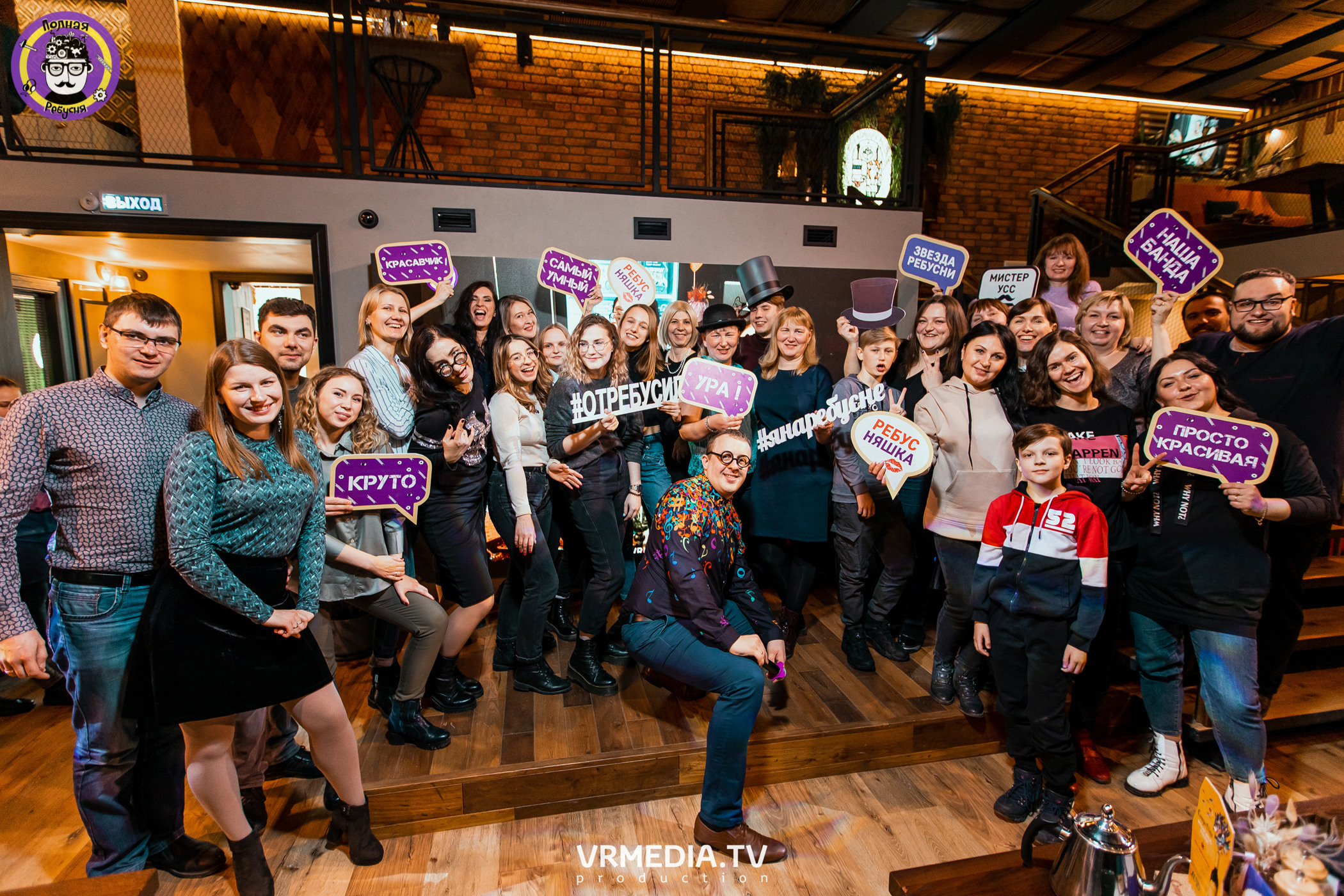 Полная ребусня. Гарри Поттер