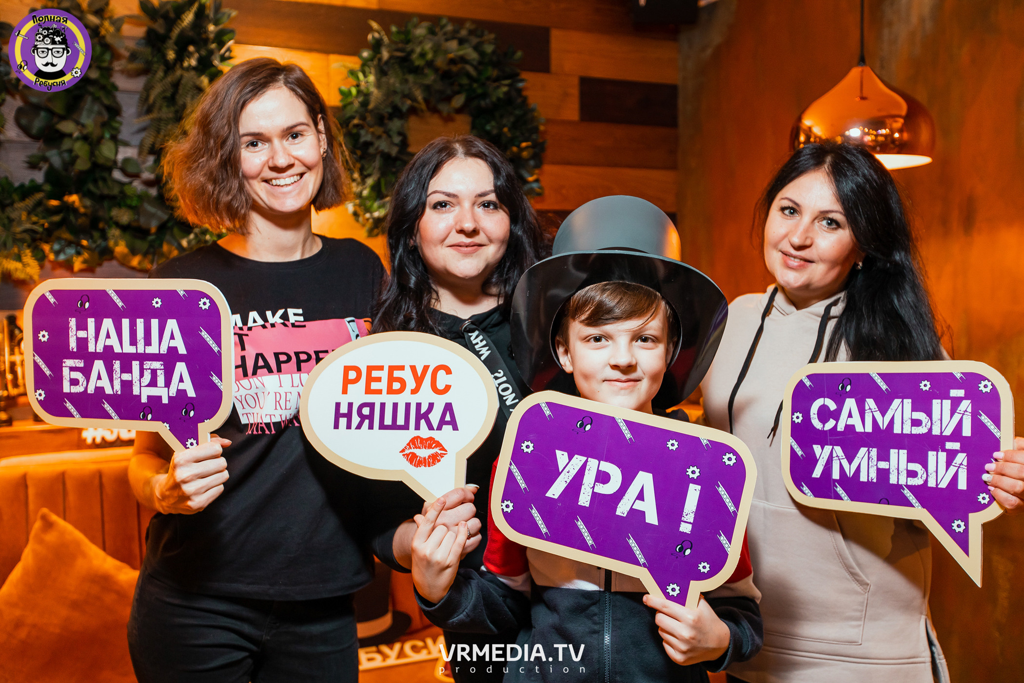 Полная ребусня. Гарри Поттер