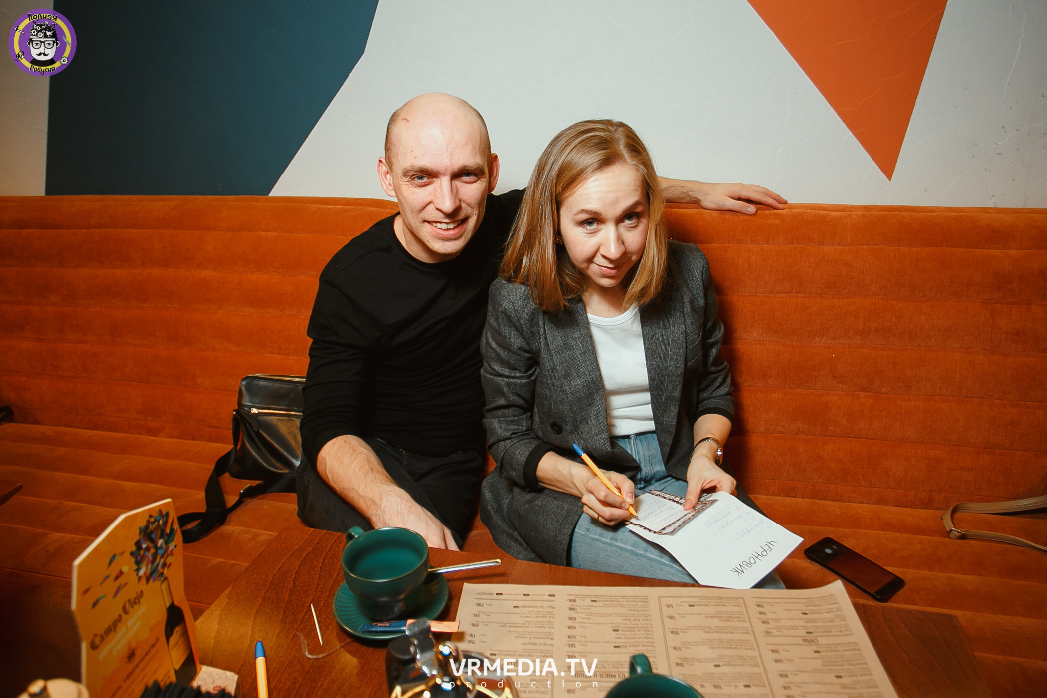 Полная ребусня