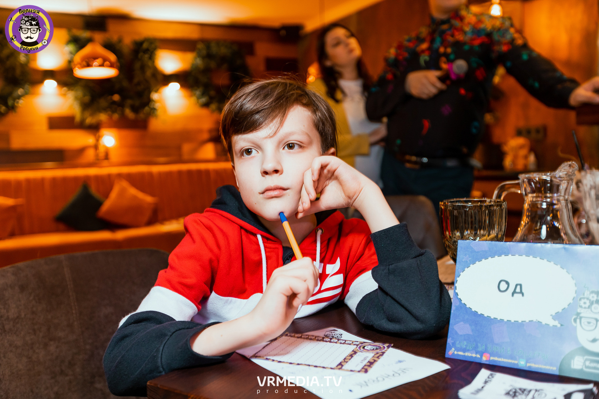 Полная ребусня. Гарри Поттер