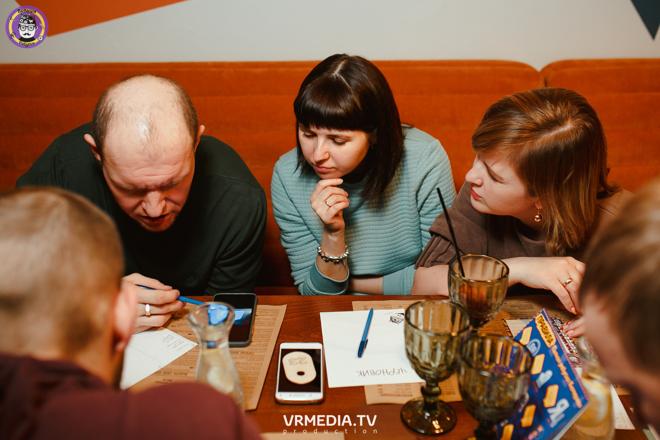 Полная ребусня