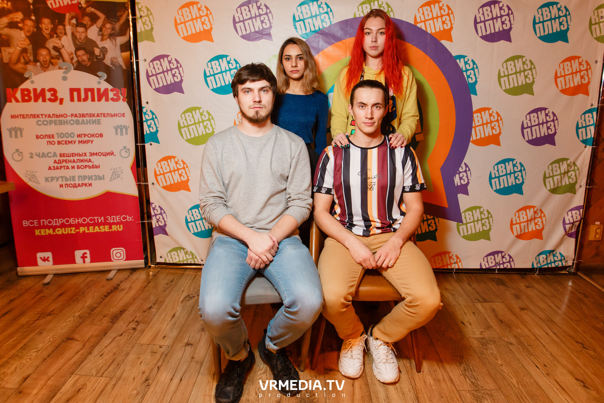 «Квиз, плиз» в гриль-баре «Жара»