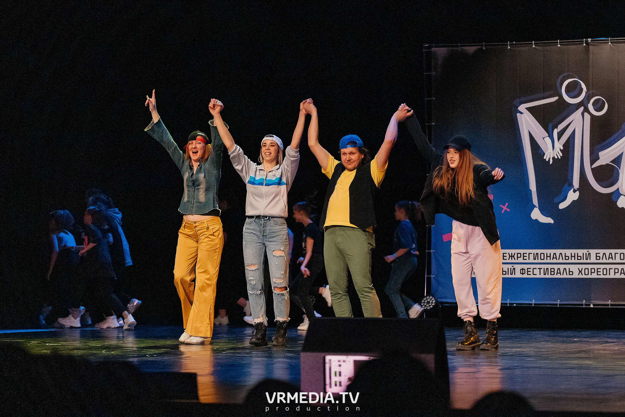 Благотворительный межрегиональный фестиваль «МЫ»