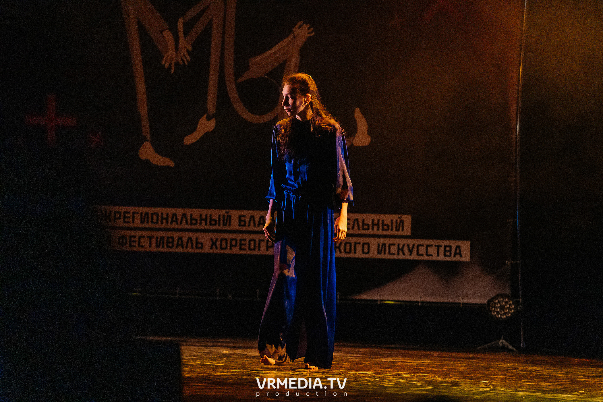 Благотворительный межрегиональный фестиваль «МЫ»