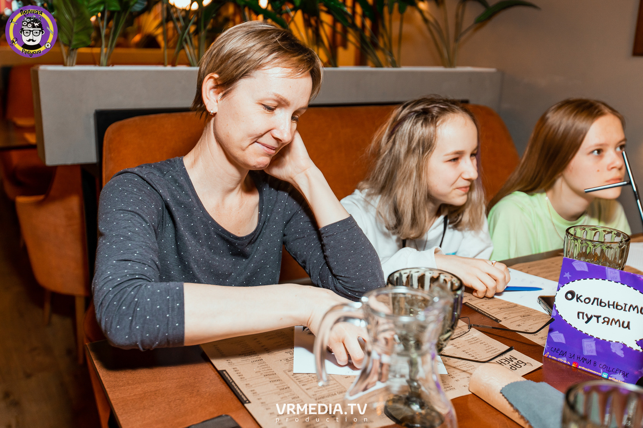 Полная ребусня. Гарри Поттер