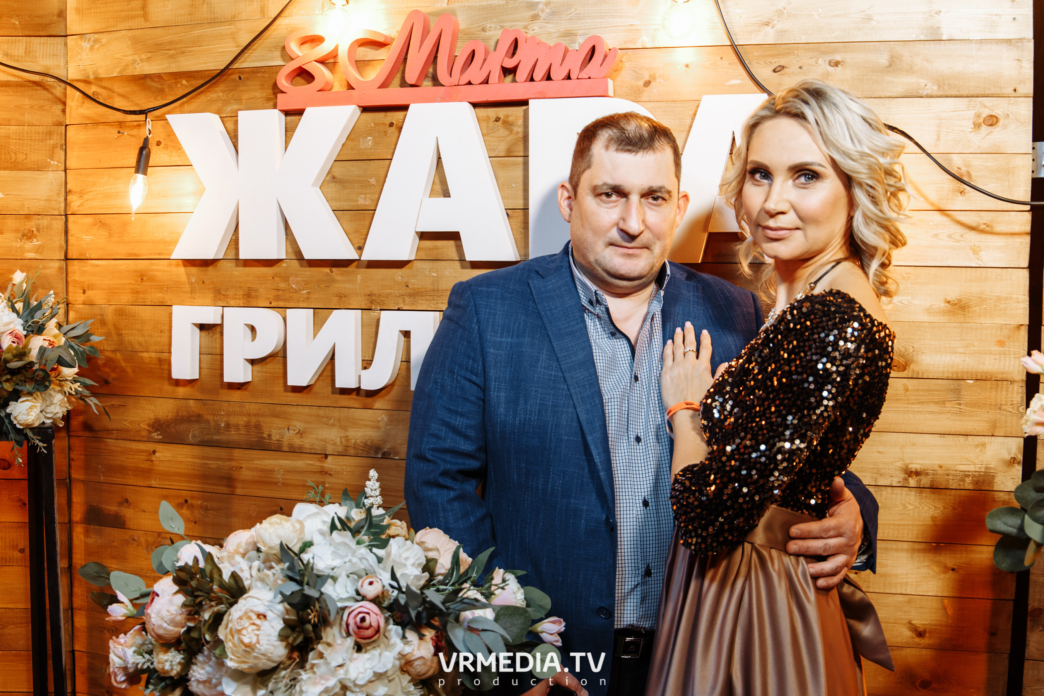 #ЖаркийЖенскийДень в гриль-баре «Жара»