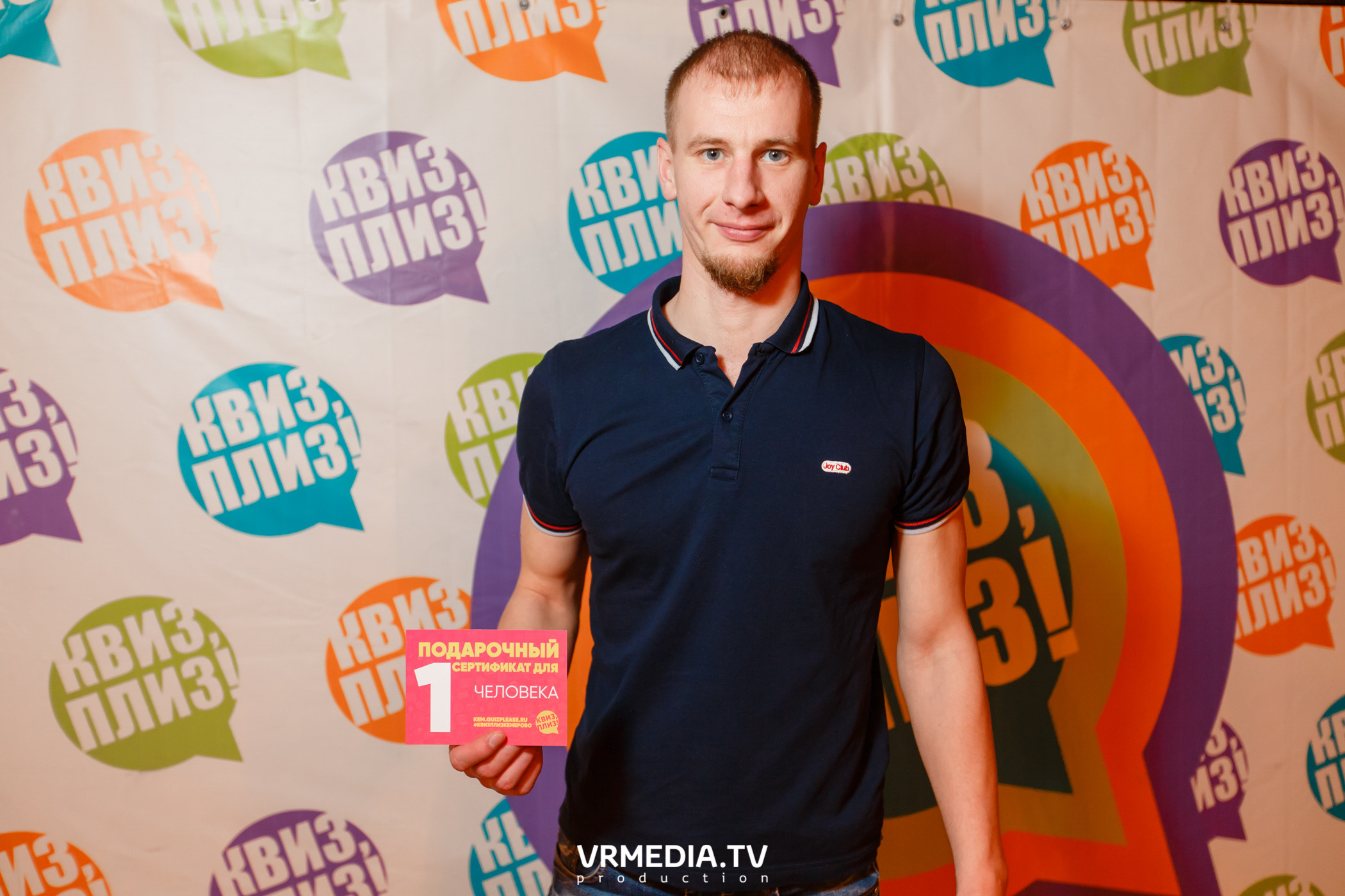 «Квиз, плиз» в гриль-баре «Жара»